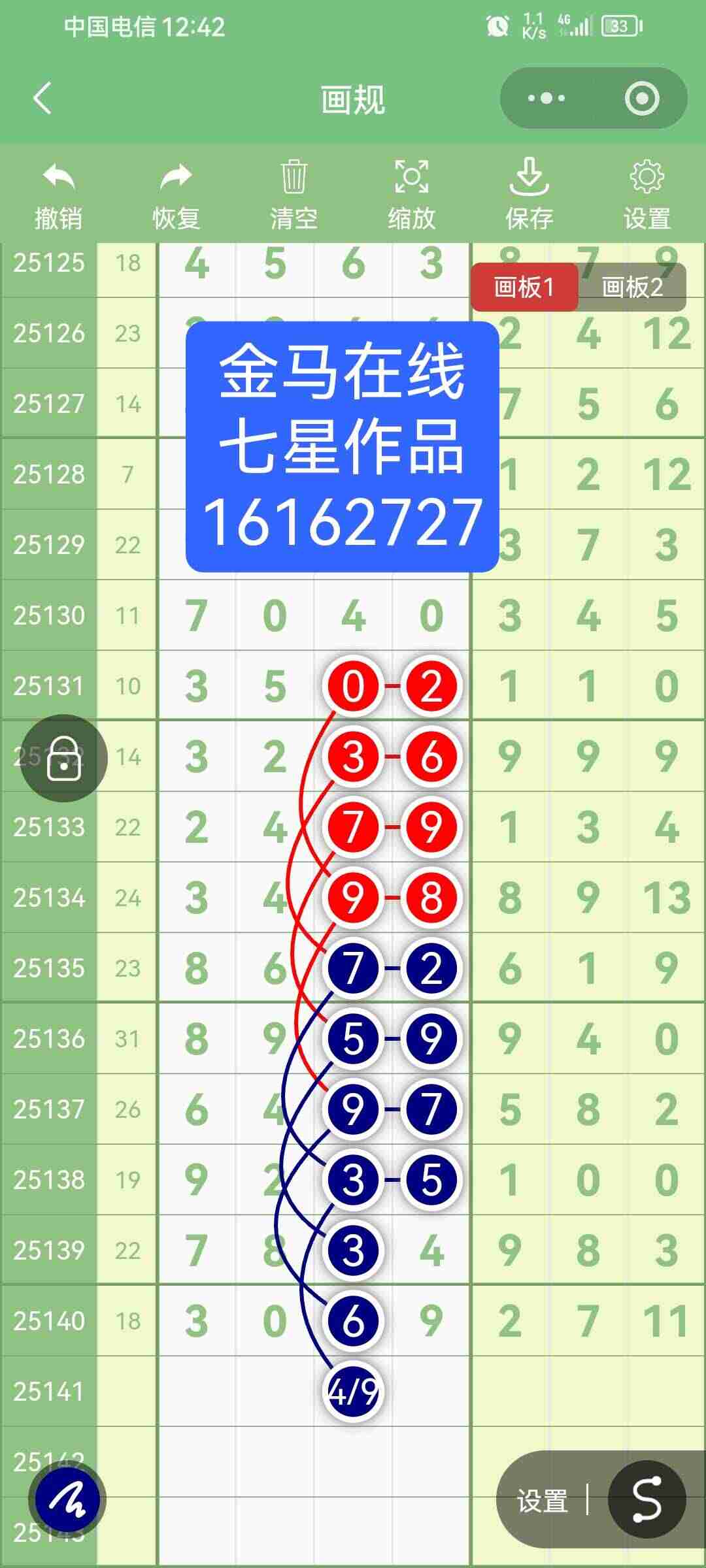 wechat_upload176512056169359a31272d8