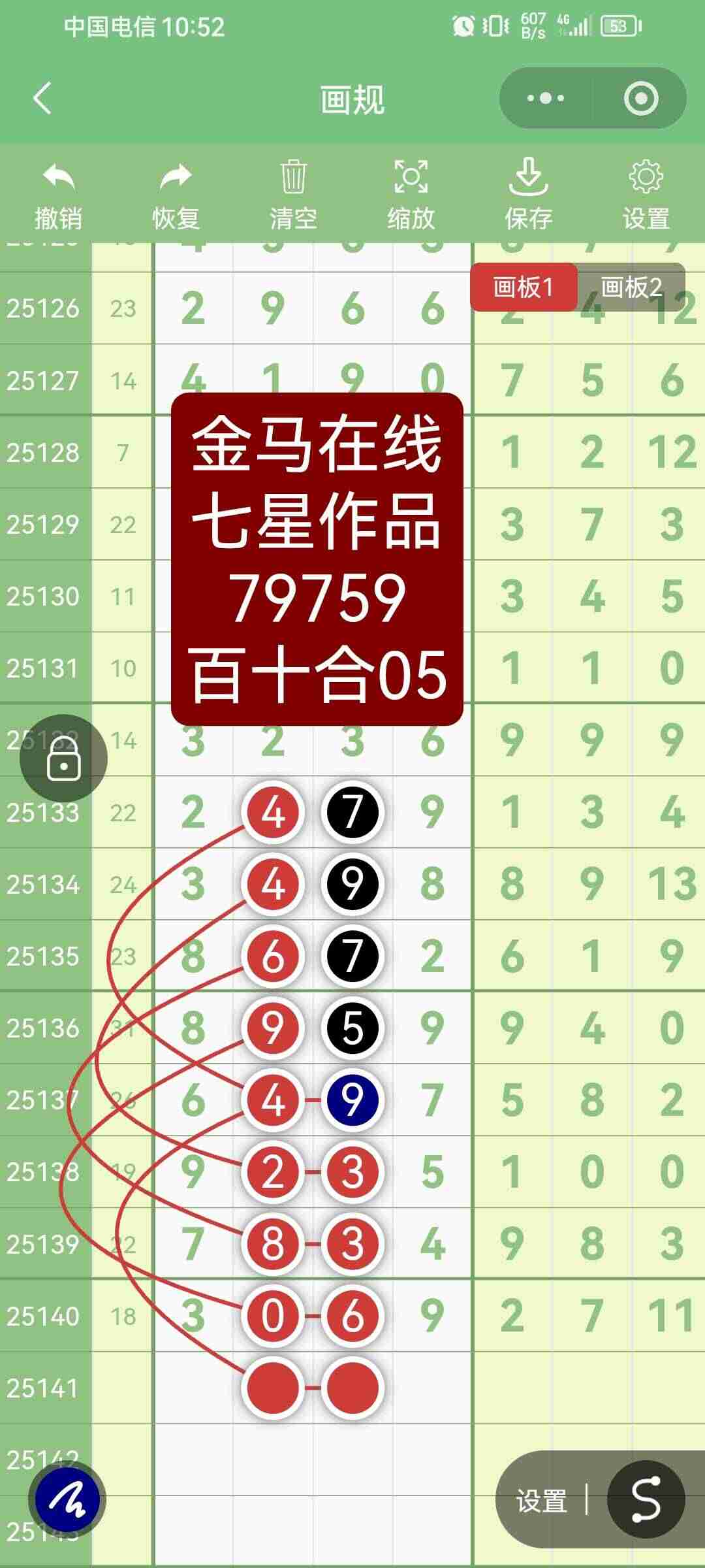 wechat_upload176512145669359db03b96a