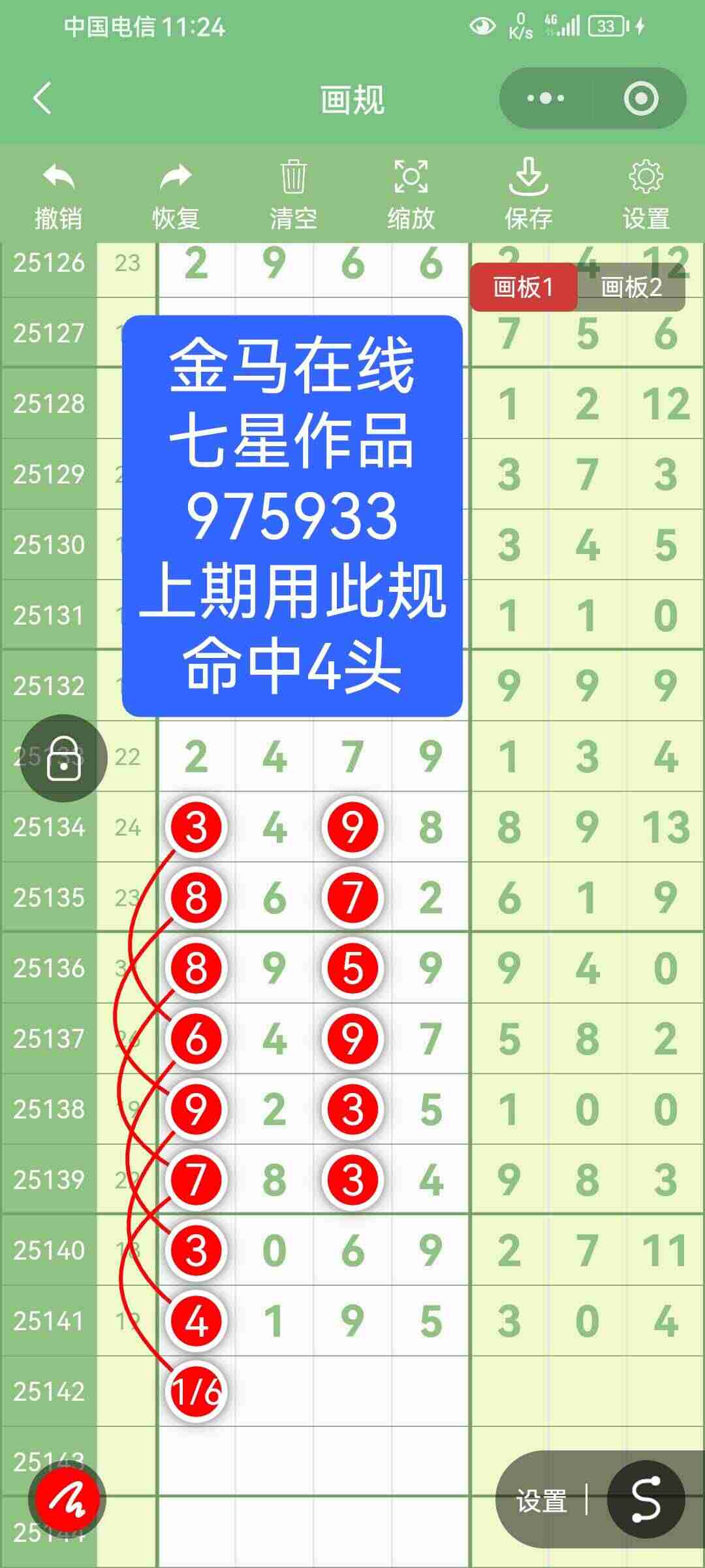wechat_upload176512151969359defdd8cc