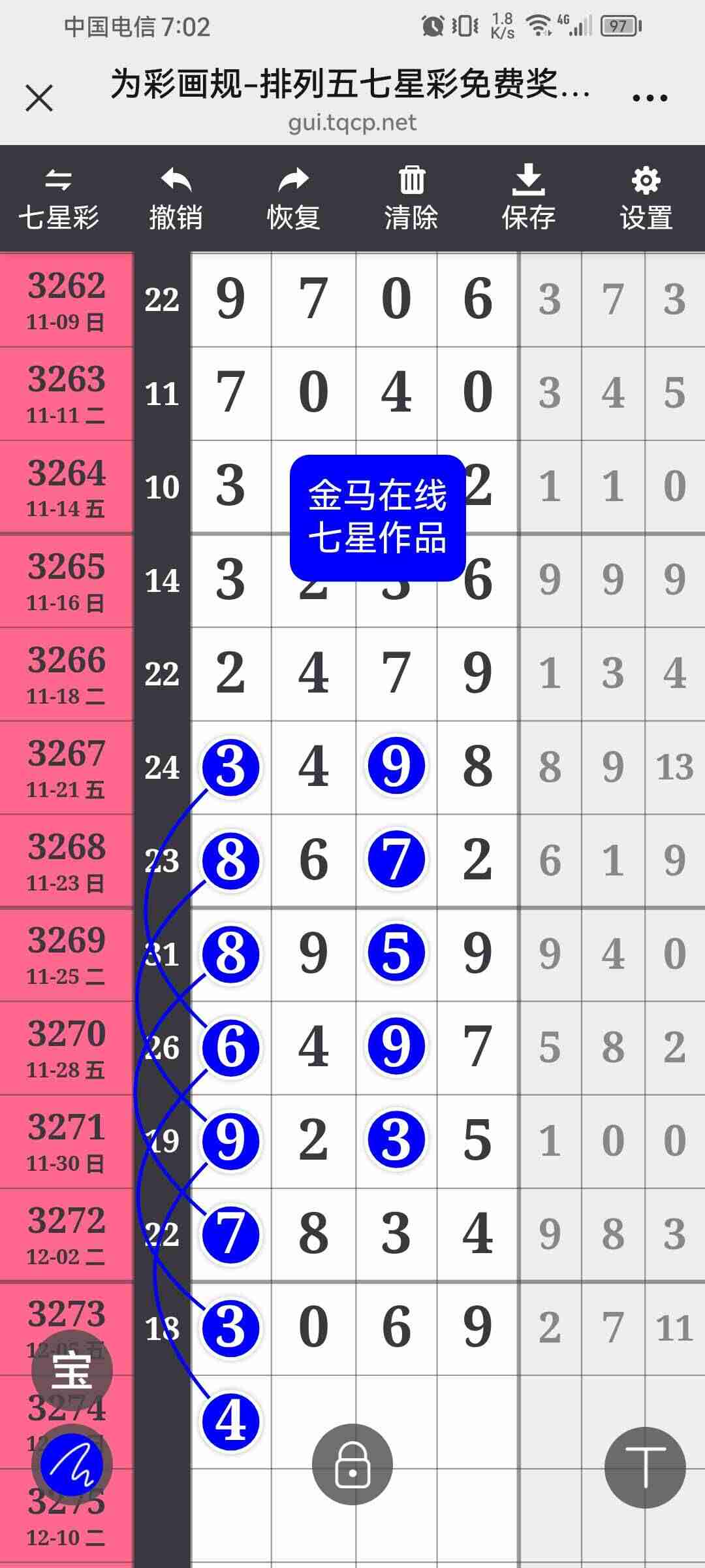 wechat_upload176512151969359def6329e