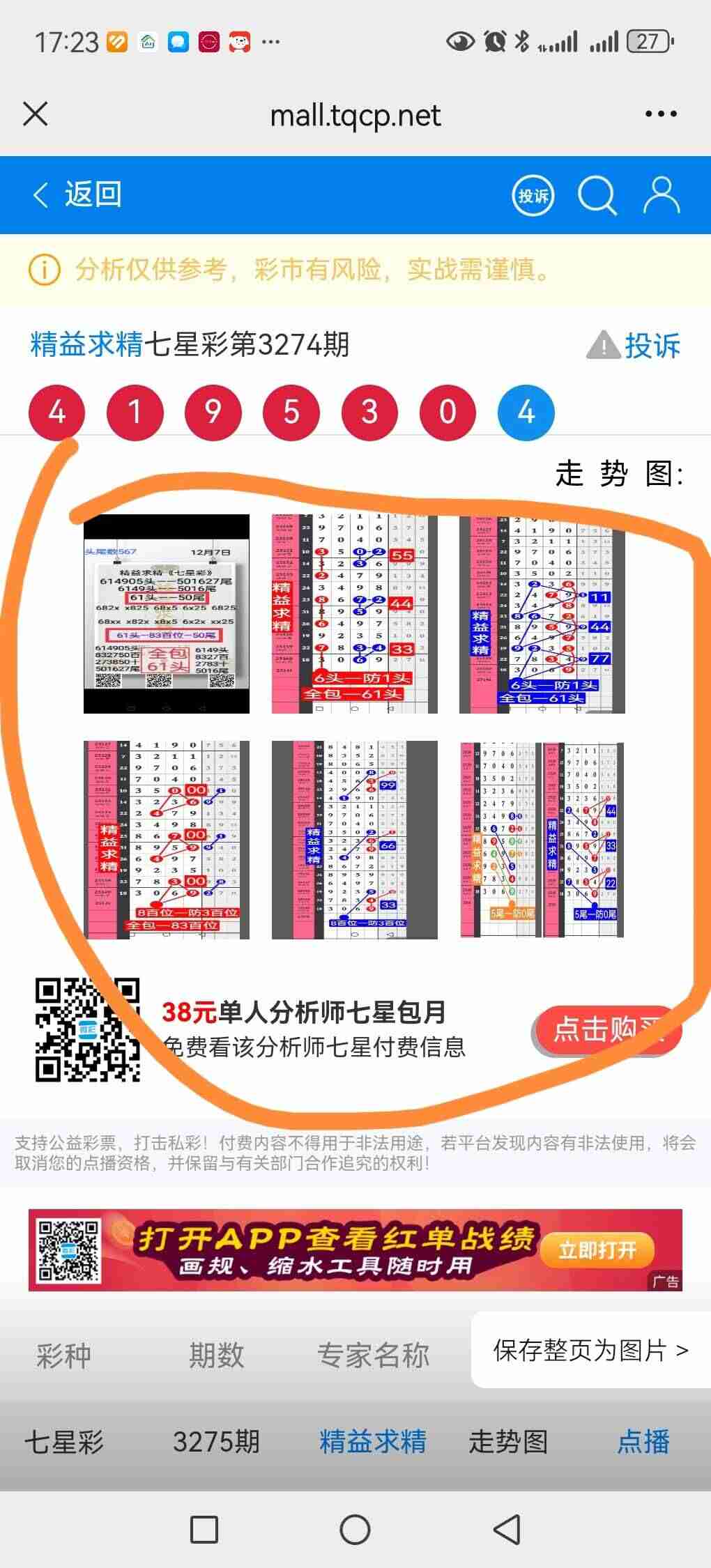 wechat_upload1765186002693699d24b74f