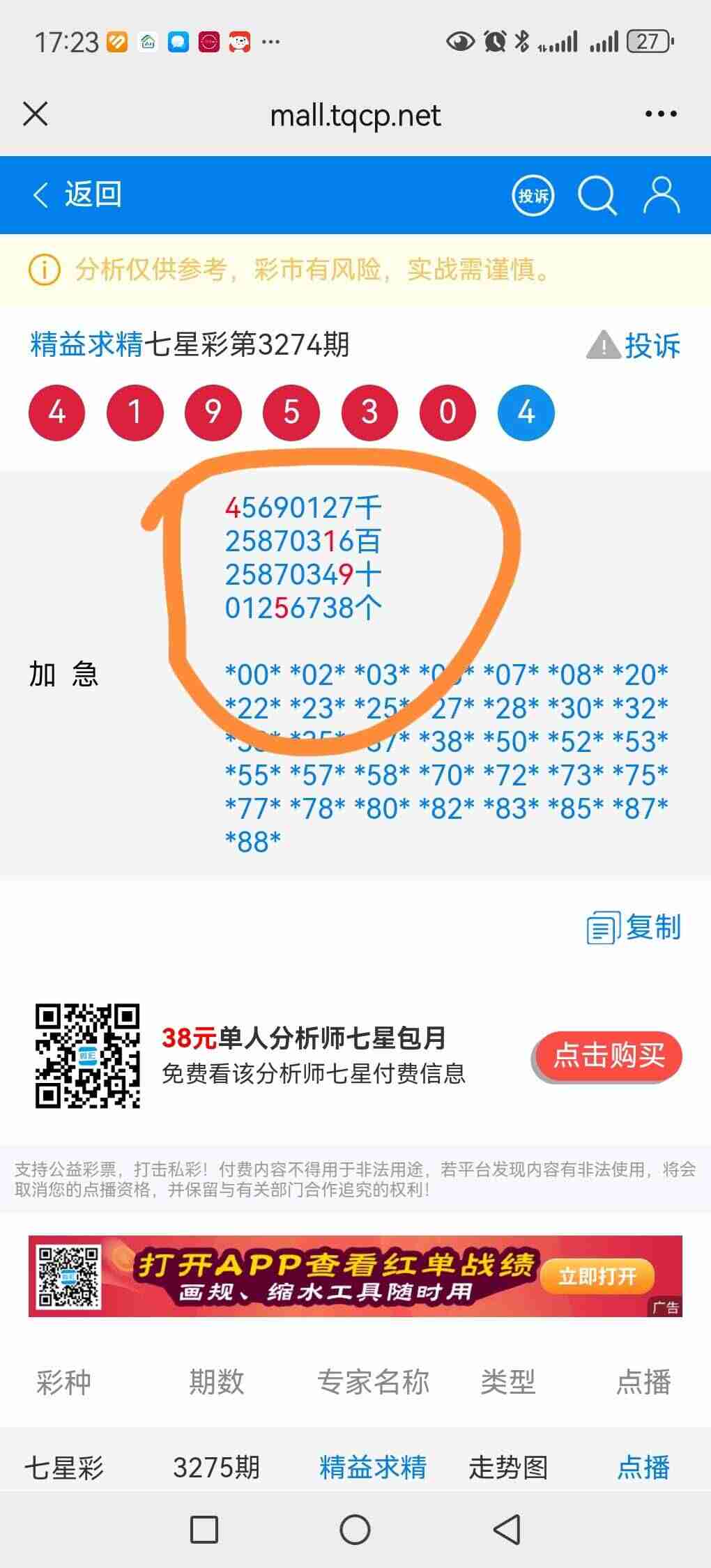 wechat_upload1765186002693699d2bdff6