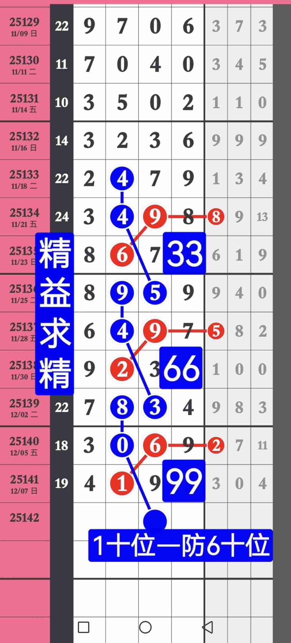 wechat_upload1765186003693699d332fa5