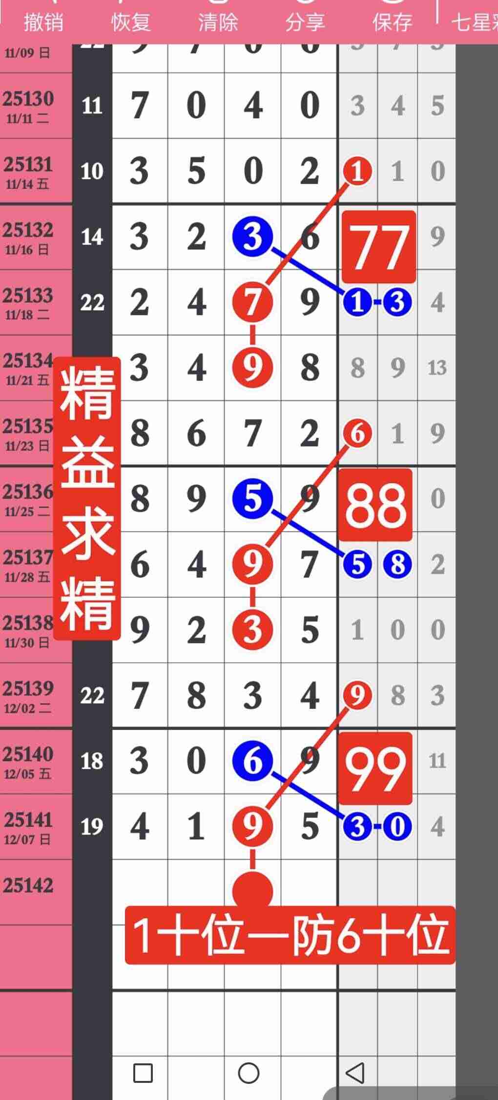 wechat_upload1765186003693699d3b1dcd