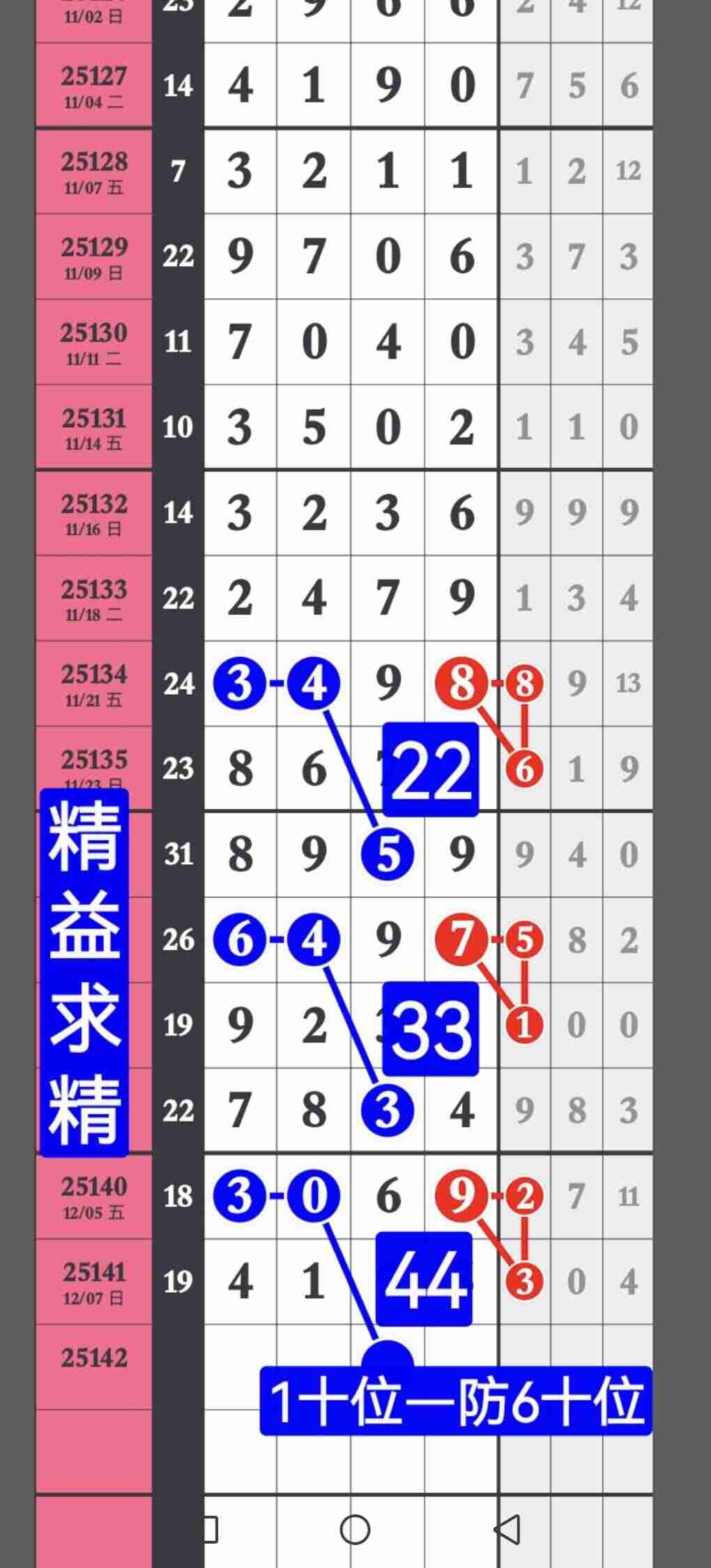 wechat_upload1765186004693699d435799