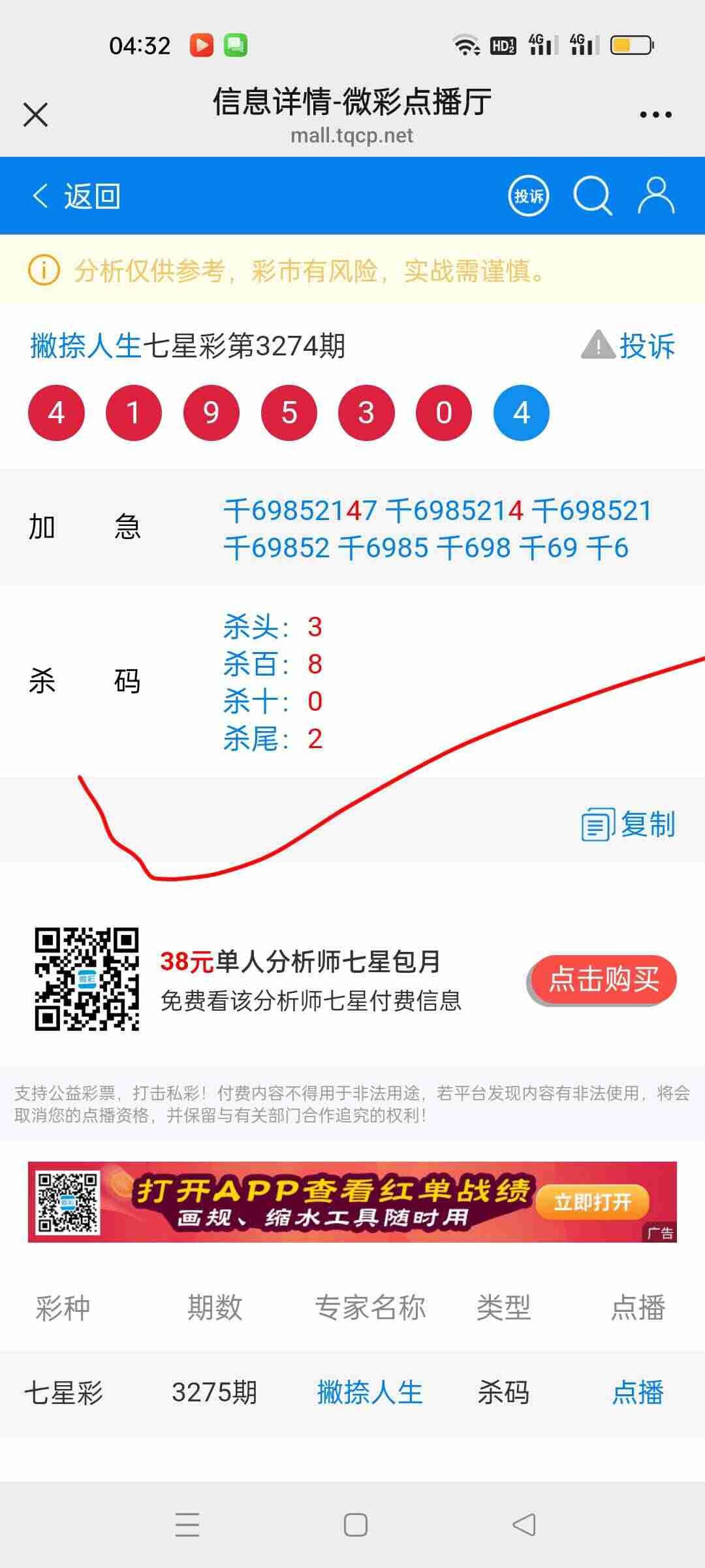 wechat_upload1765226144693736a0eb809