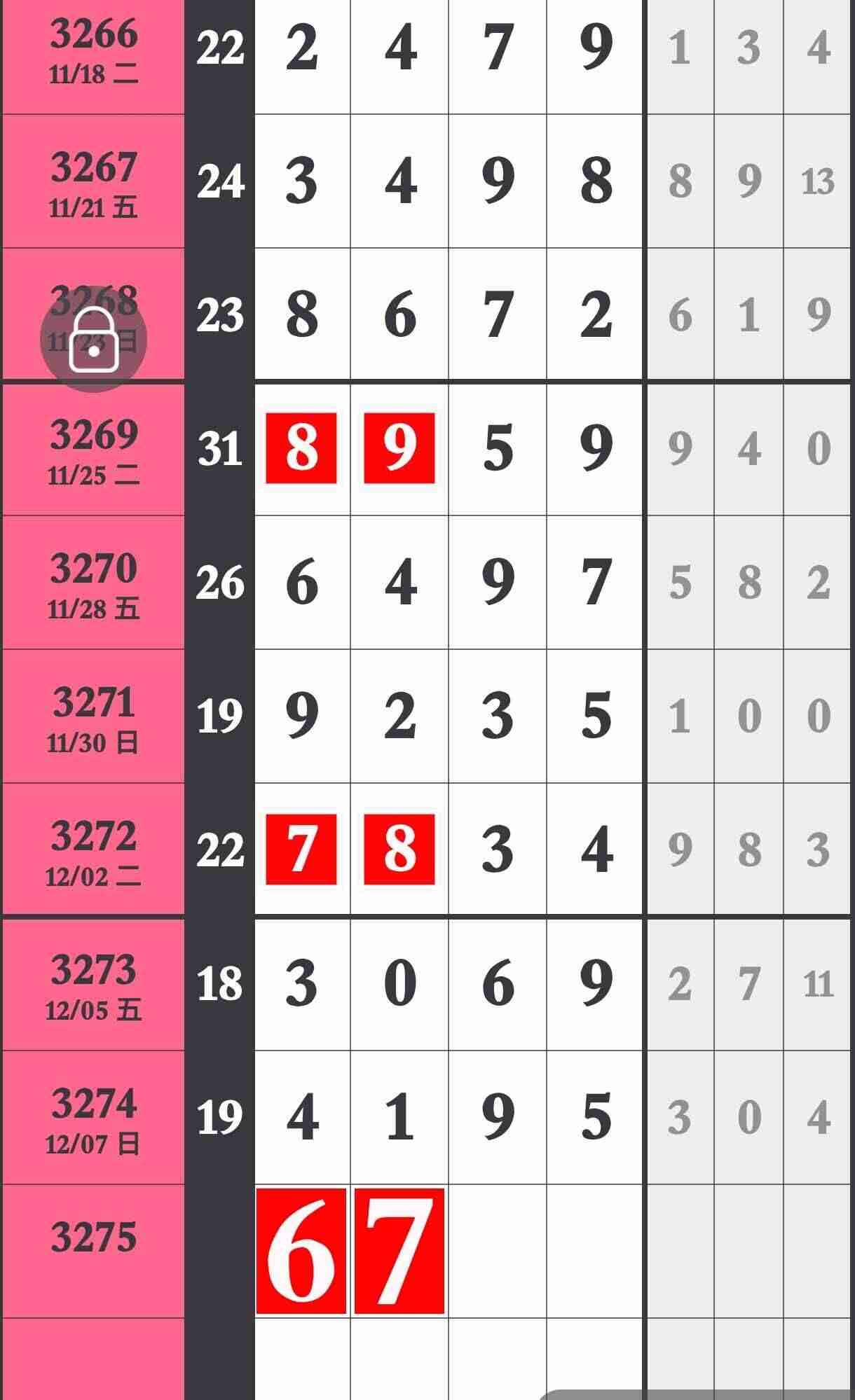 wechat_upload17652377886937641c42966