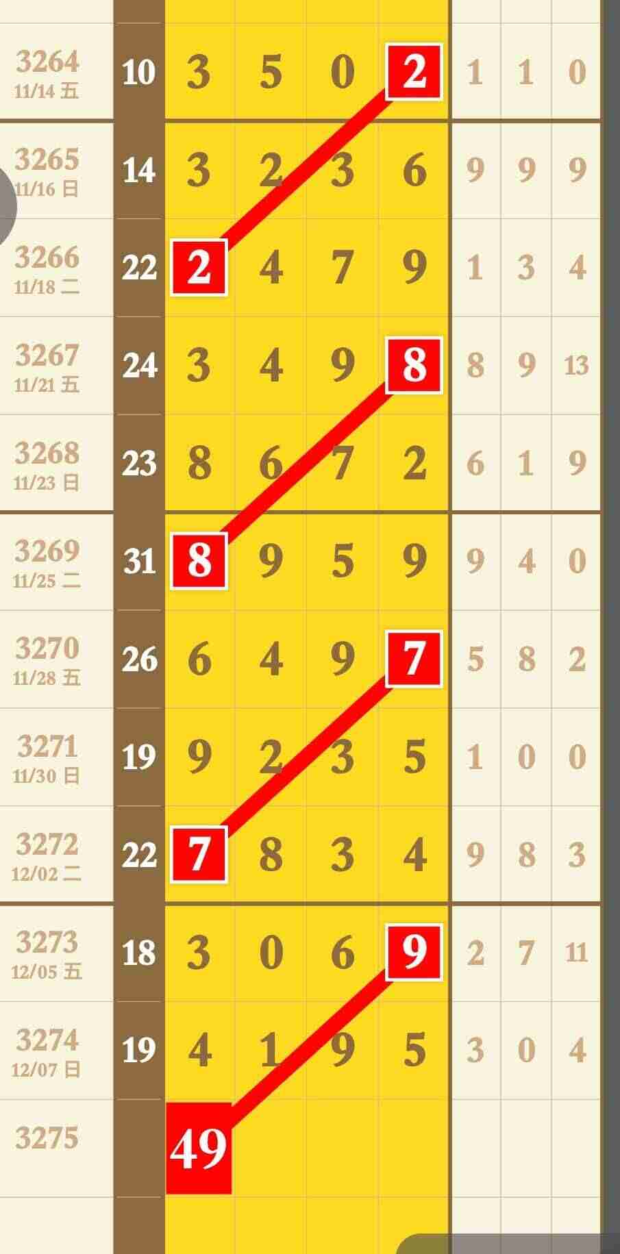 wechat_upload17652385956937674330454