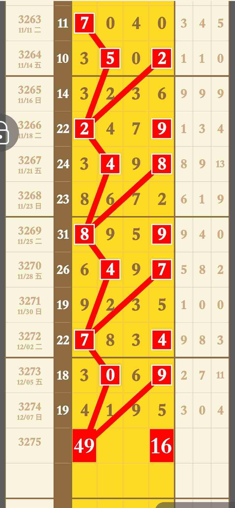 wechat_upload17652385966937674487c14