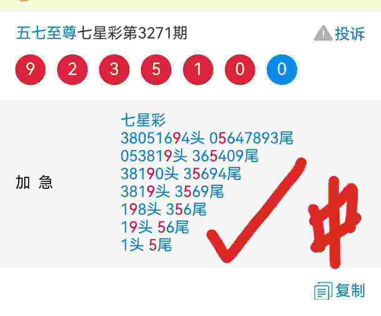 wechat_upload1765238646693767760903f