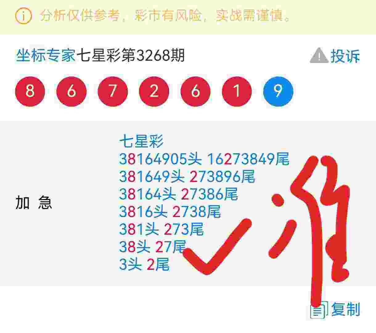 wechat_upload176523887069376856caa2e