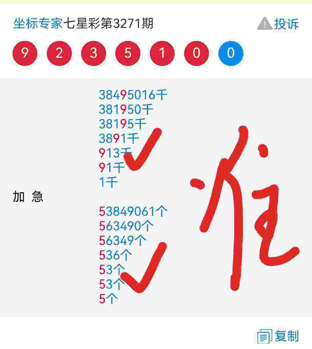 wechat_upload176523887169376857dc5cb