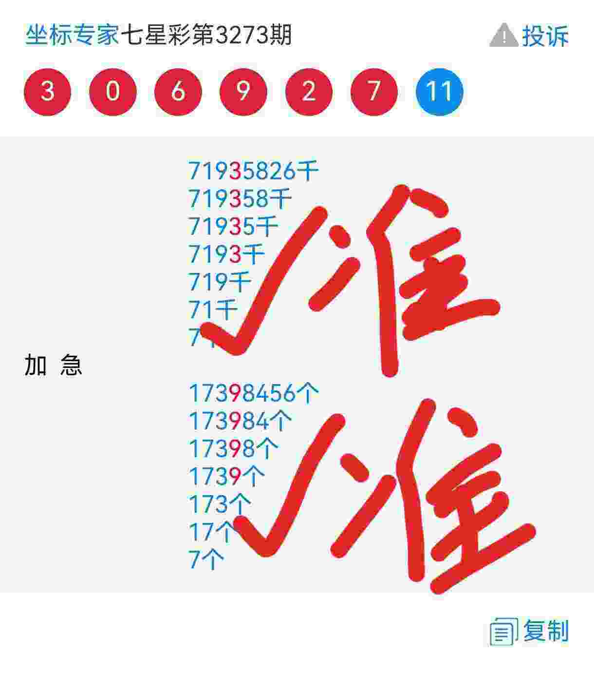 wechat_upload176523887269376858b3734