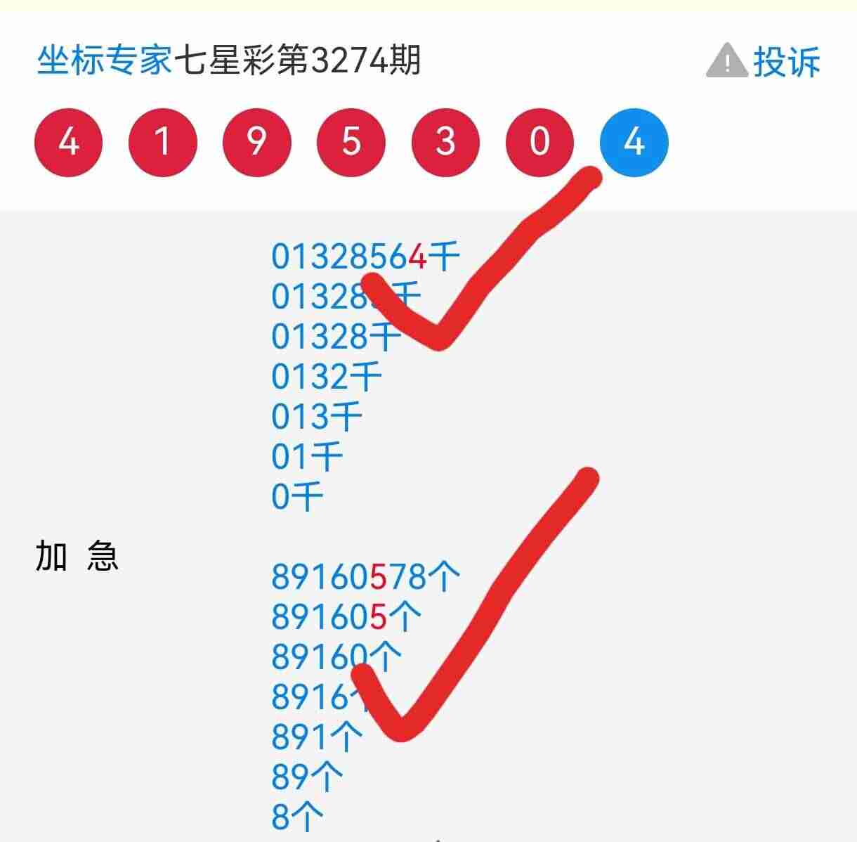 wechat_upload176523889969376873aed1a