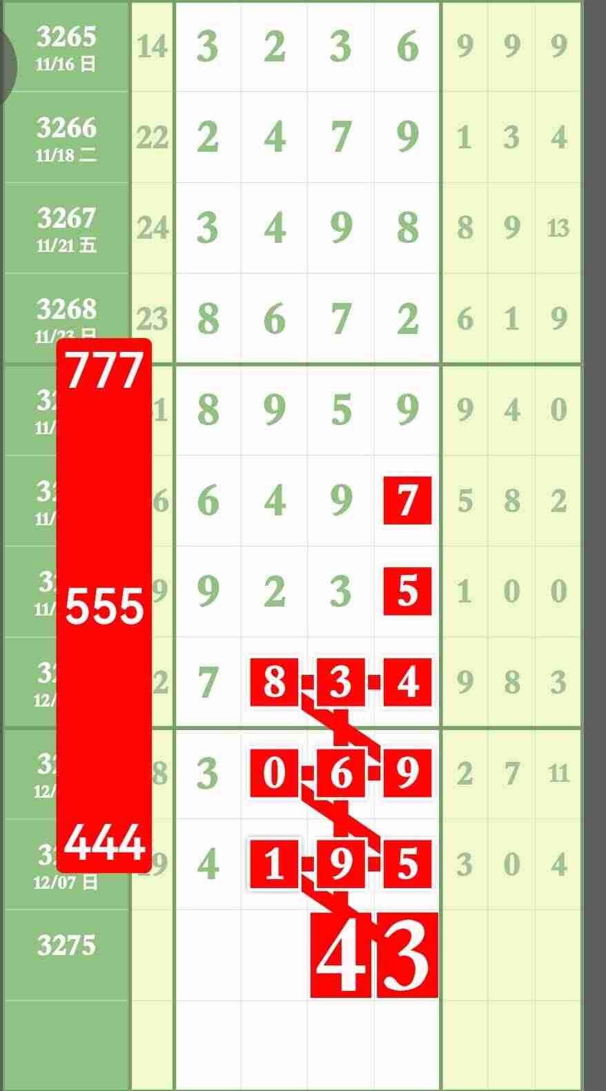 wechat_upload1765238900693768742b57c