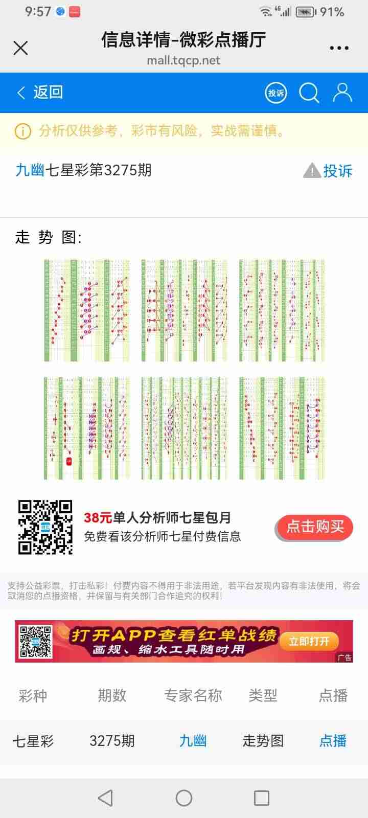 wechat_upload1765245588693782944f235