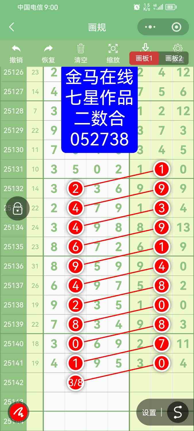 Screenshot_20251208_210053_com.tencent.mm.jpg
