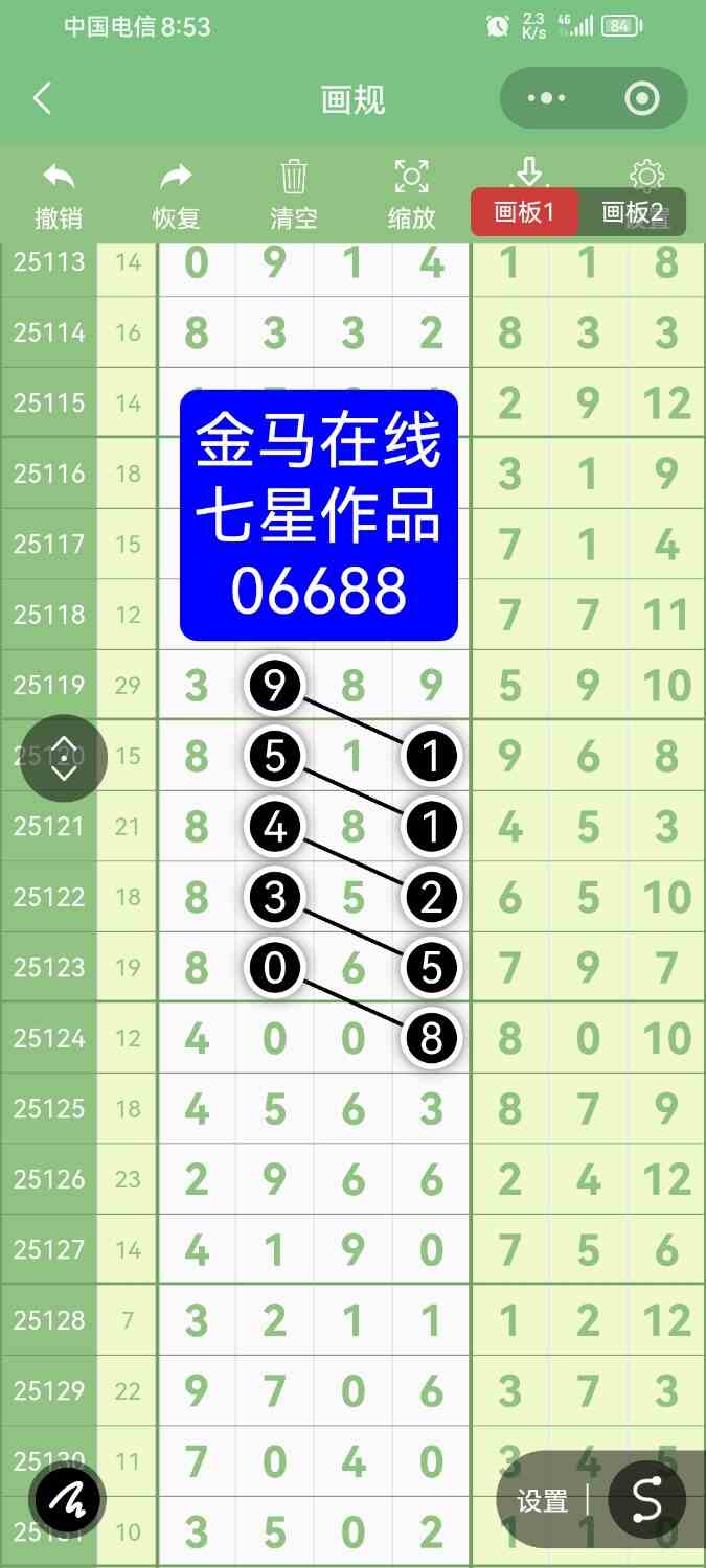 Screenshot_20251208_205340_com.tencent.mm.jpg