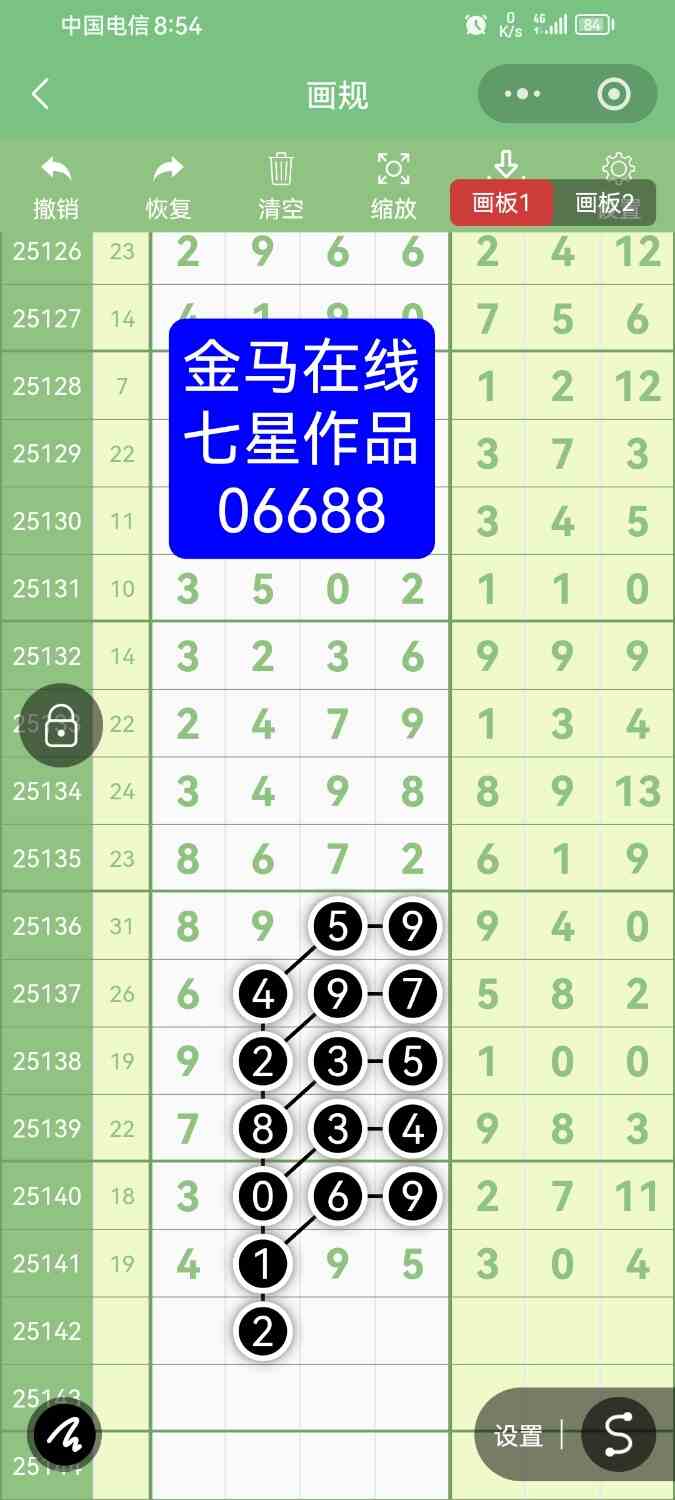 Screenshot_20251208_205422_com.tencent.mm.jpg