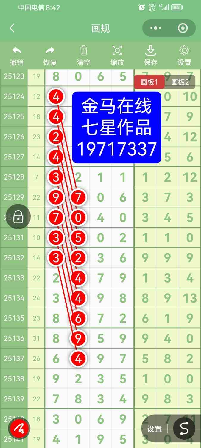 Screenshot_20251208_204258_com.tencent.mm.jpg