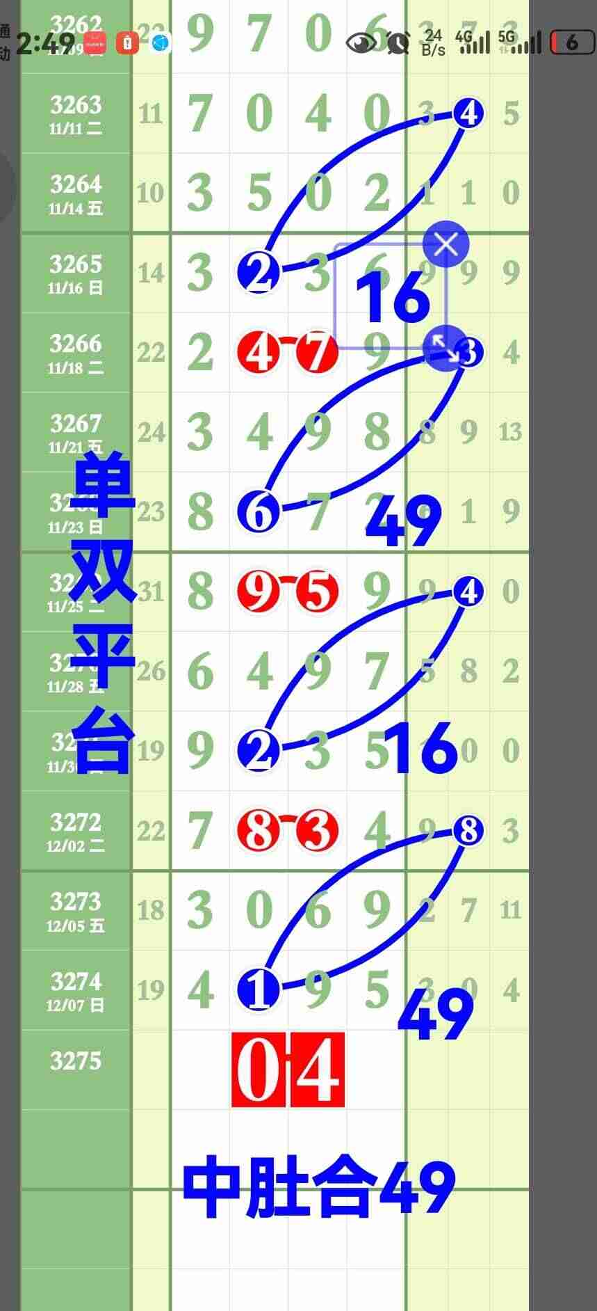 wechat_upload17652636126937c8fcdd524