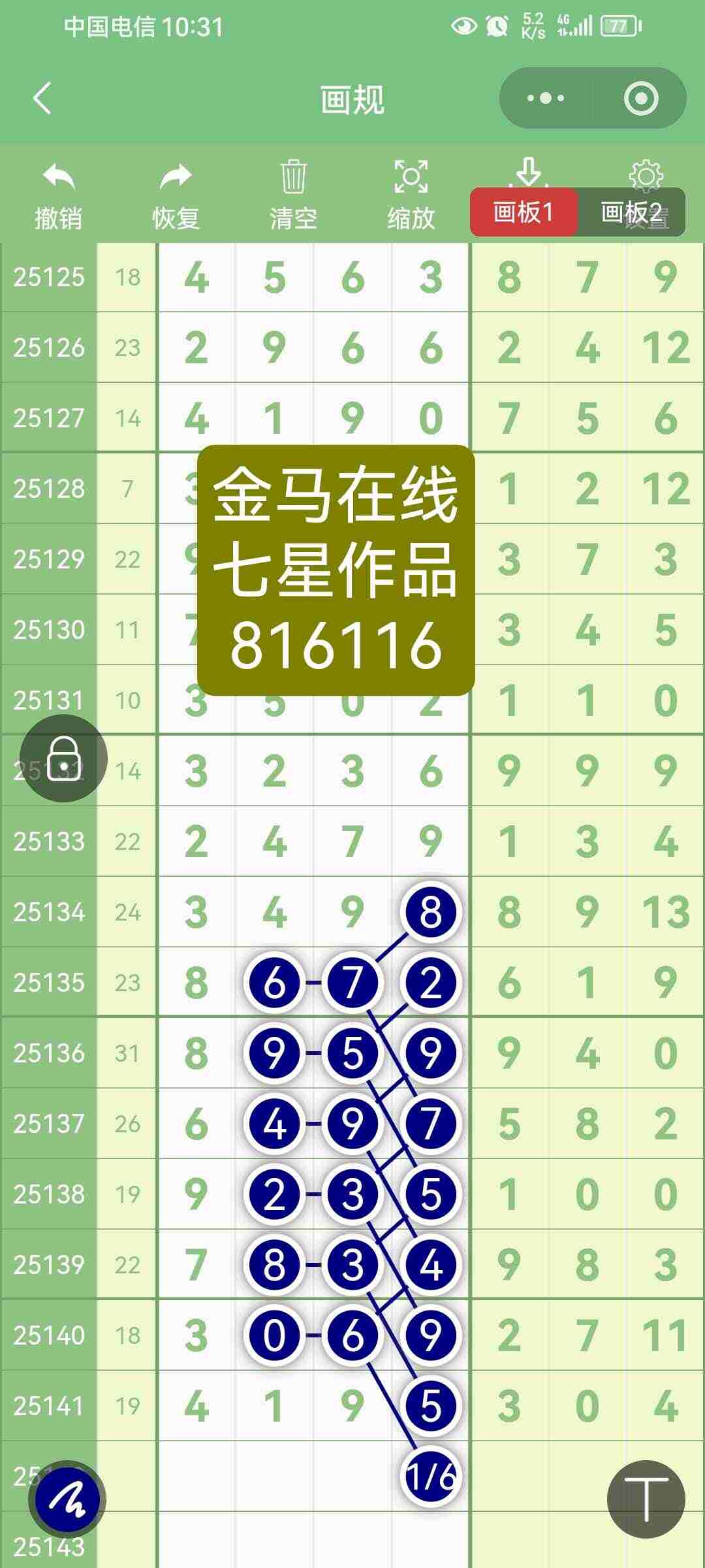 wechat_upload17652713566937e73cd8575