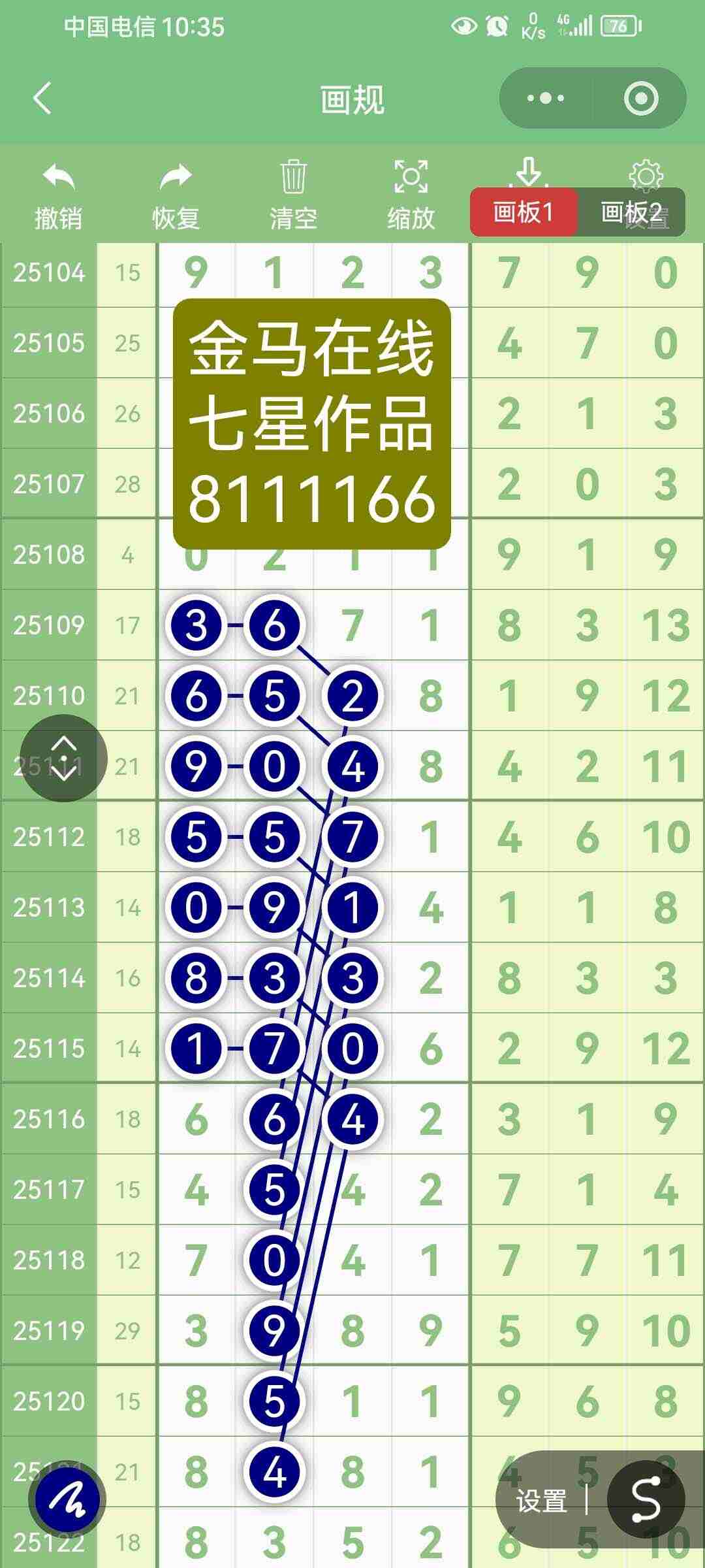 wechat_upload17652713566937e73c5a171