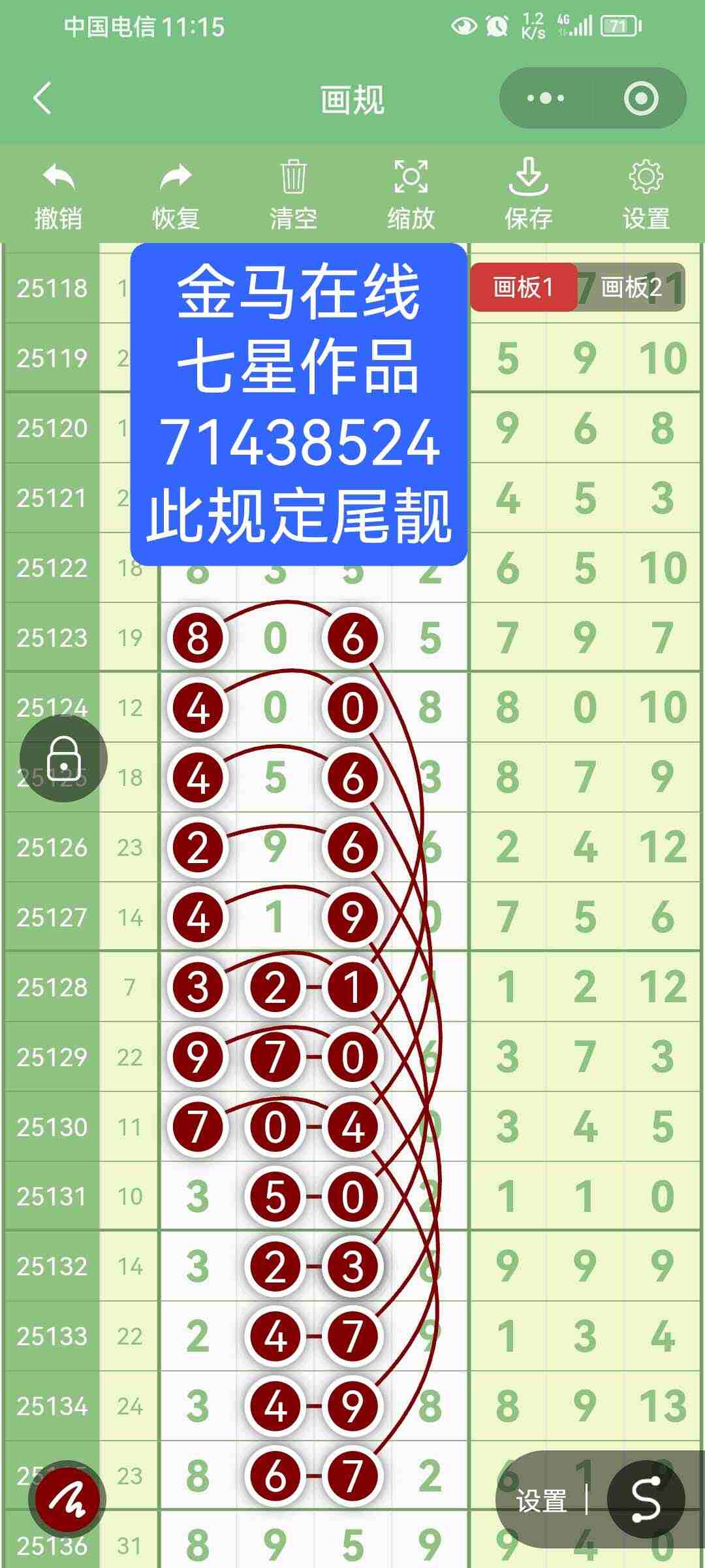 wechat_upload17652714136937e775ea81e