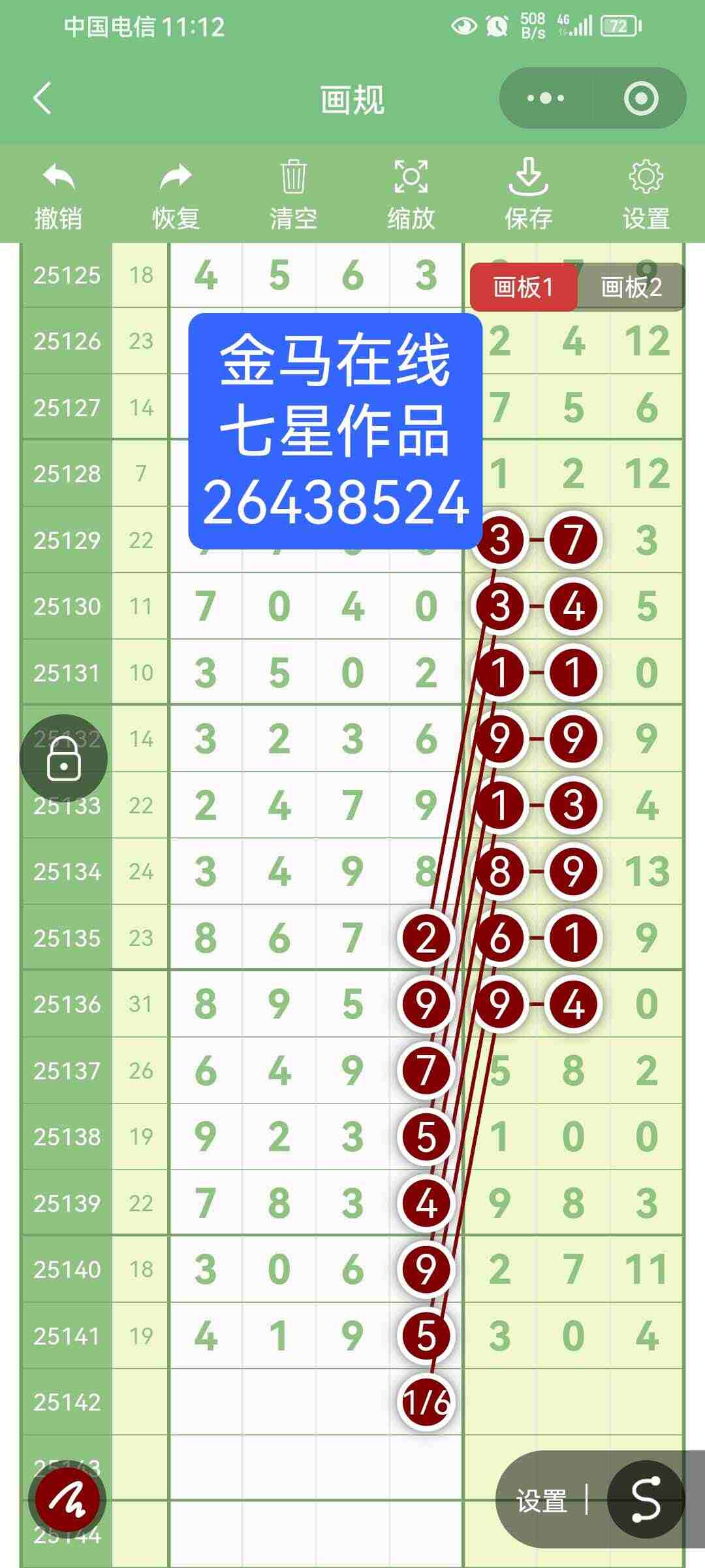 wechat_upload17652714146937e7766574a