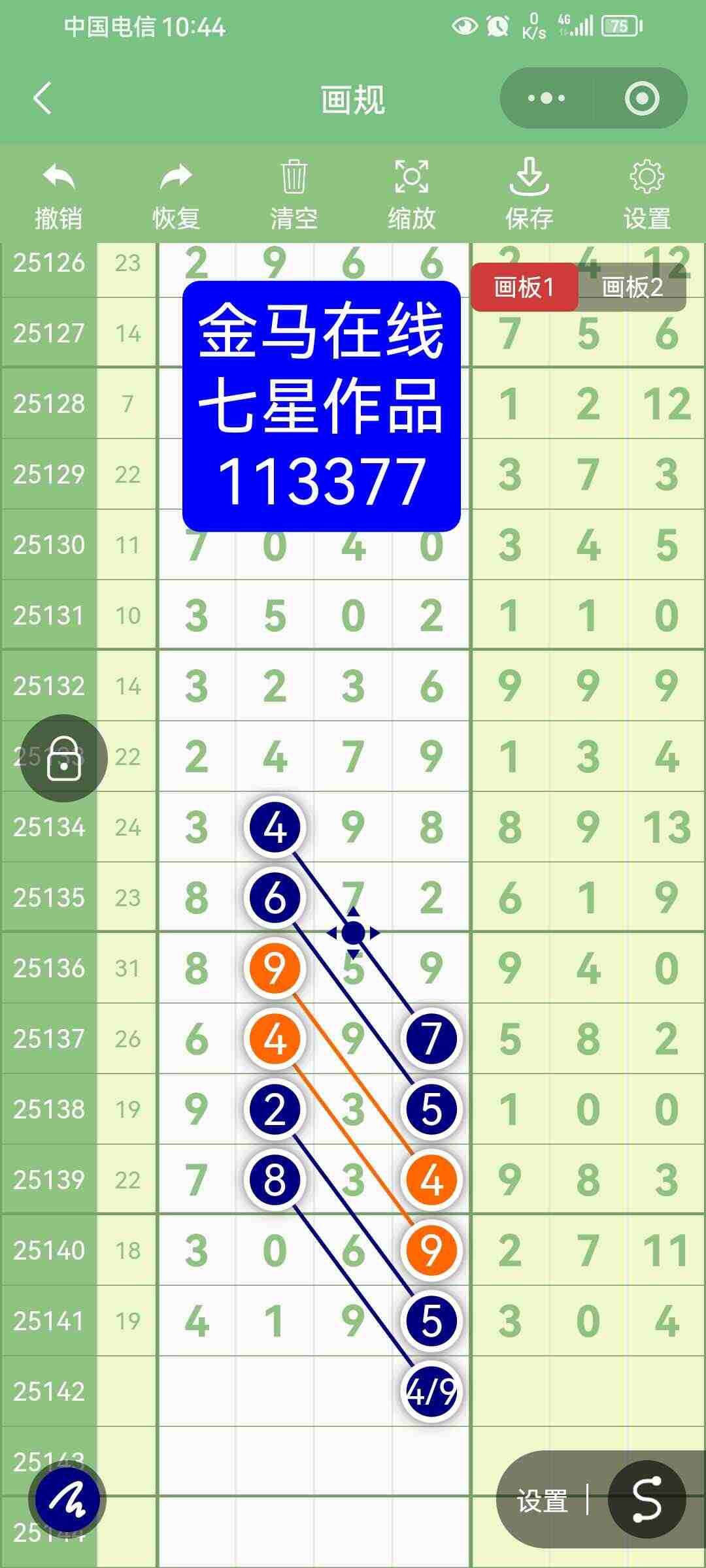 wechat_upload17652714866937e7bec488f