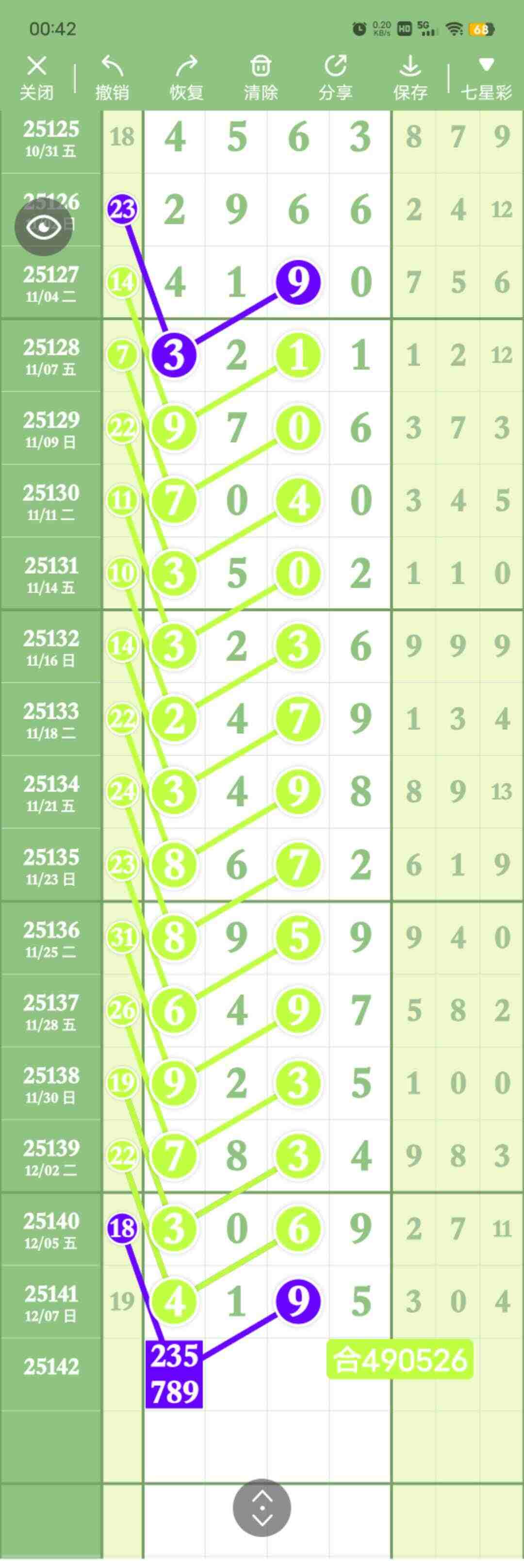 wechat_upload17652719486937e98ced78c
