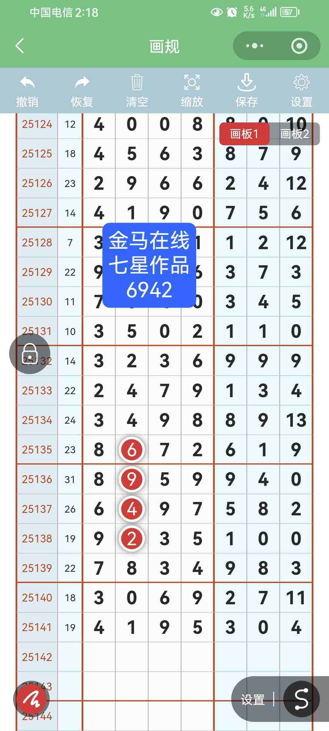 wechat_upload17652741776937f241ef6f3