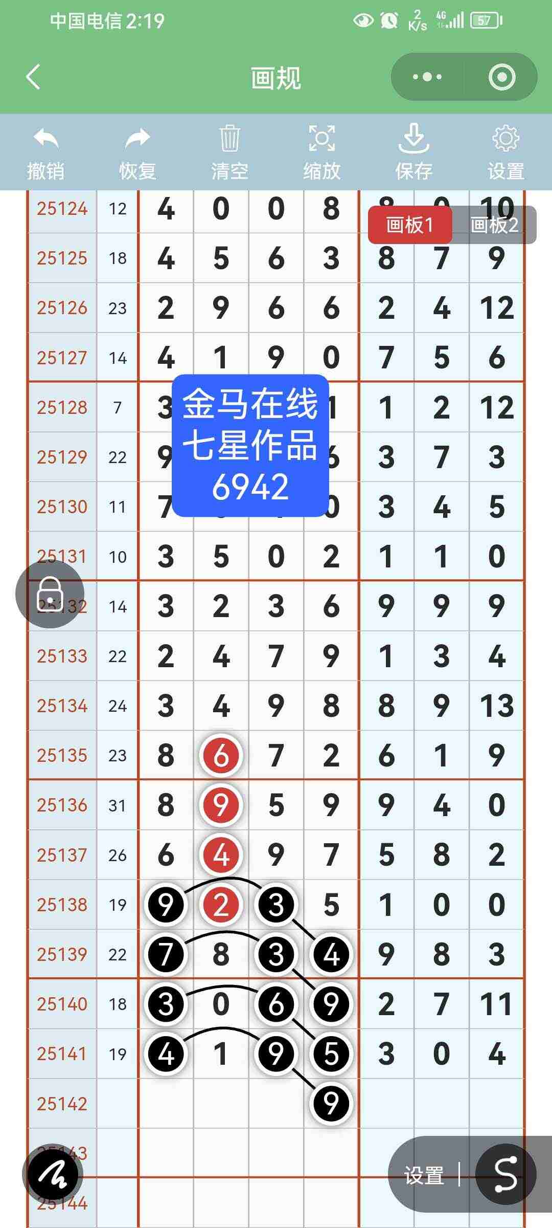 wechat_upload17652741786937f2426f0a5