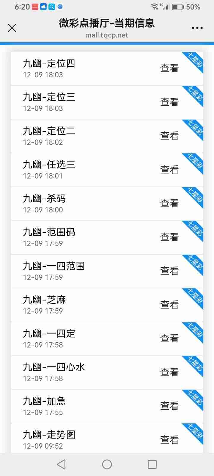 wechat_upload17652758156937f8a77c4a0