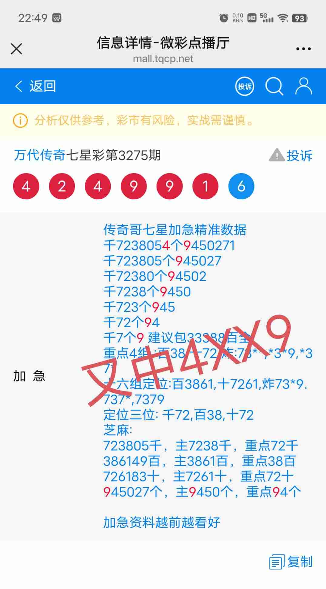 wechat_upload176529254869383a041f32c