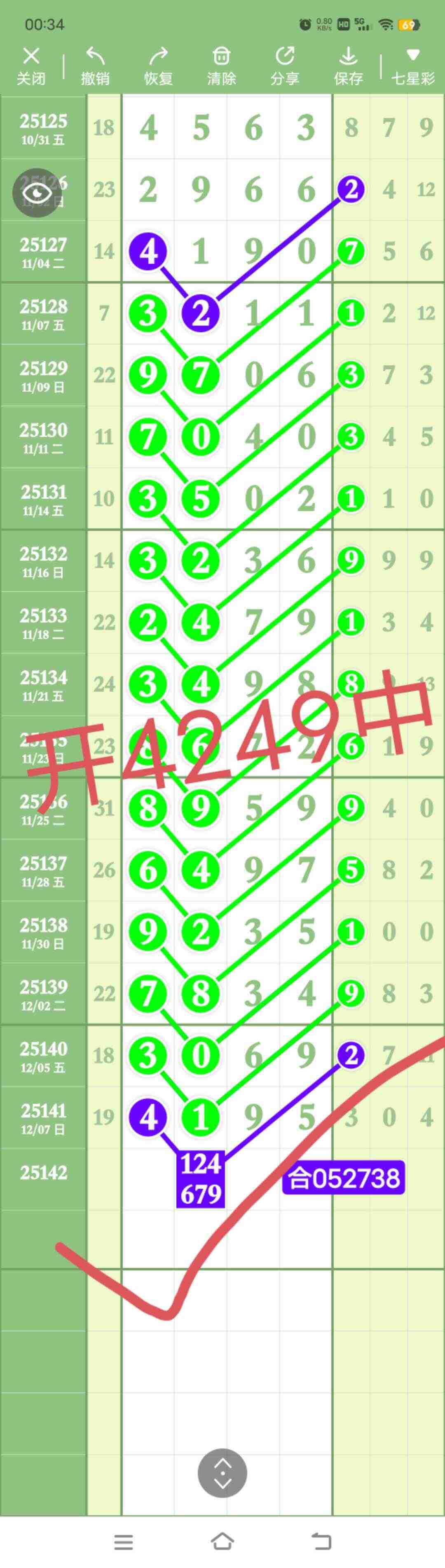 wechat_upload176529257769383a215ce73