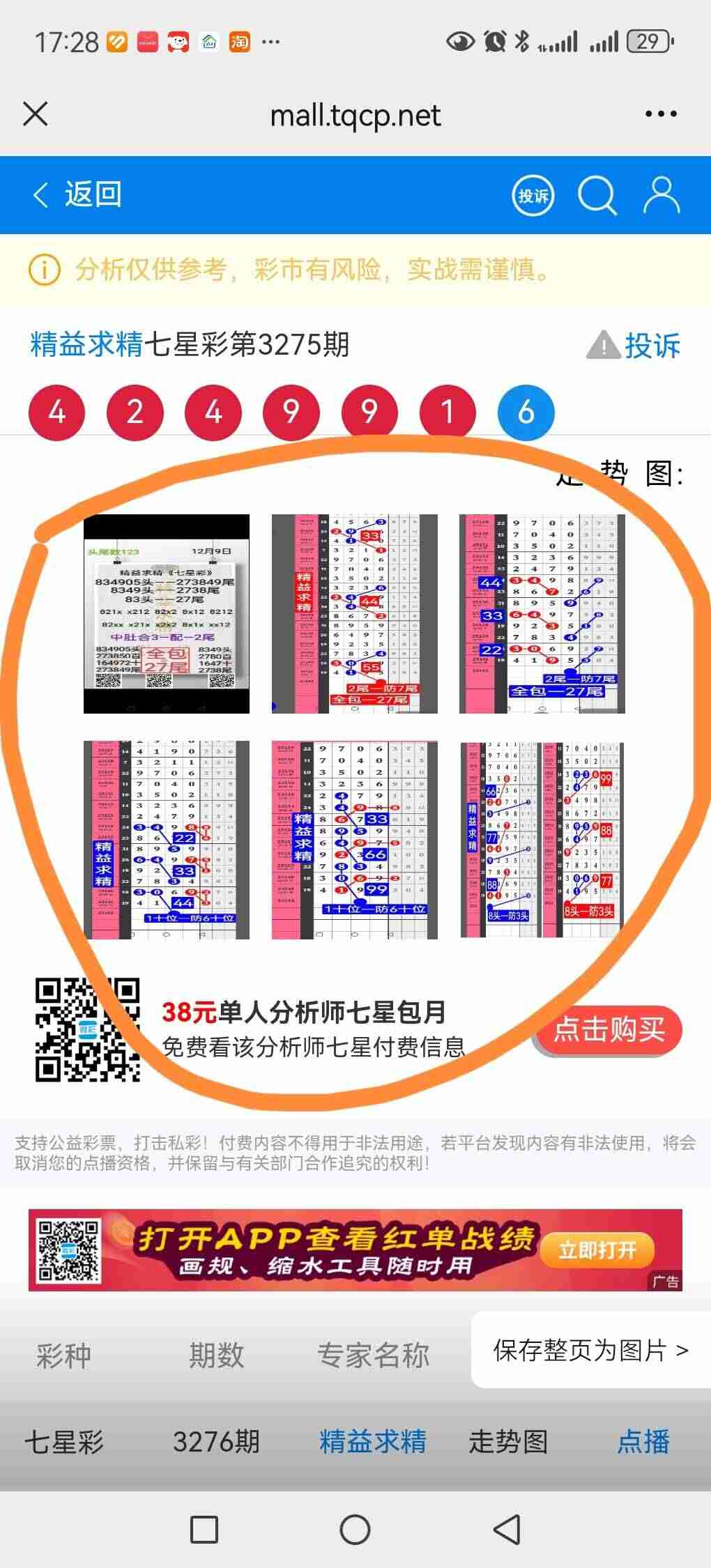 wechat_upload1765454874693ab41acb6b0