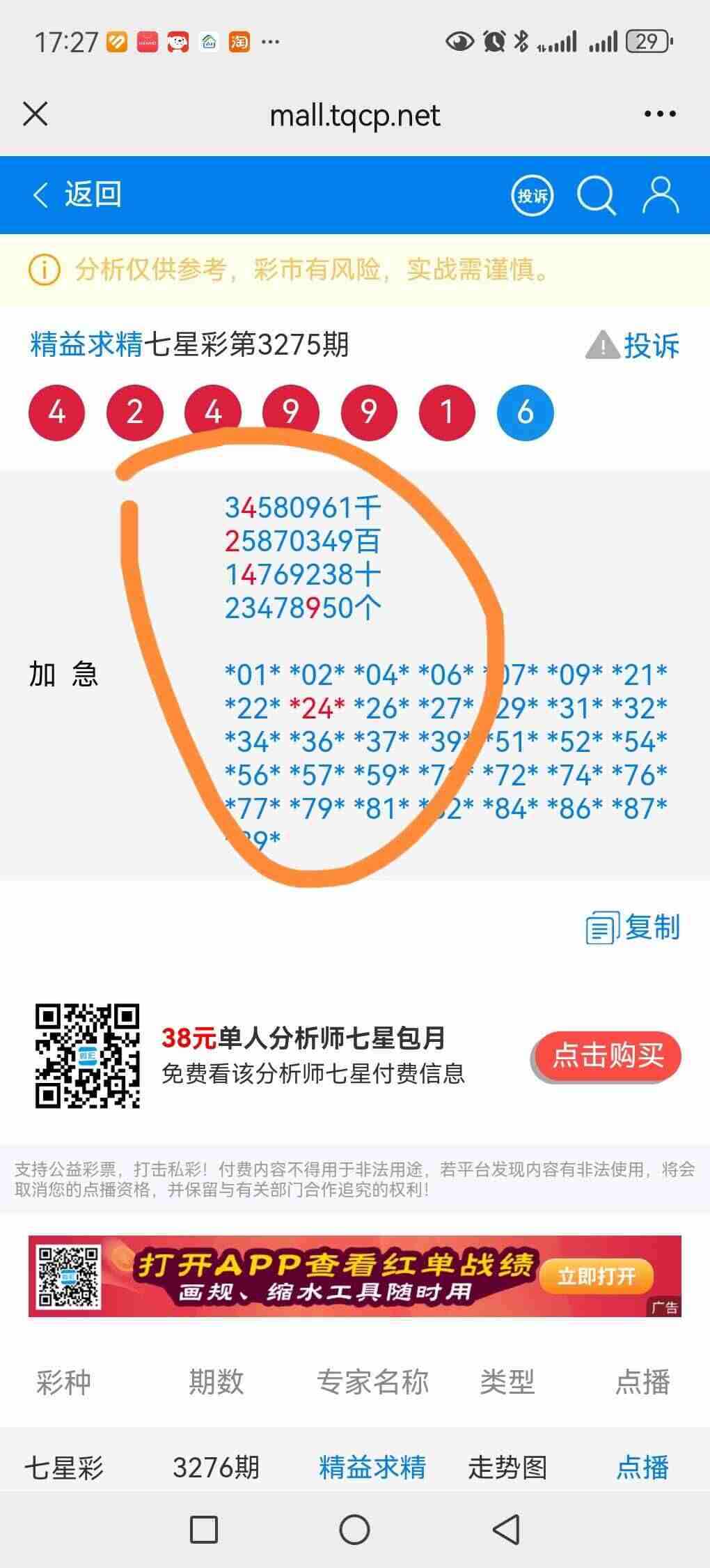 wechat_upload1765454874693ab41a5d439