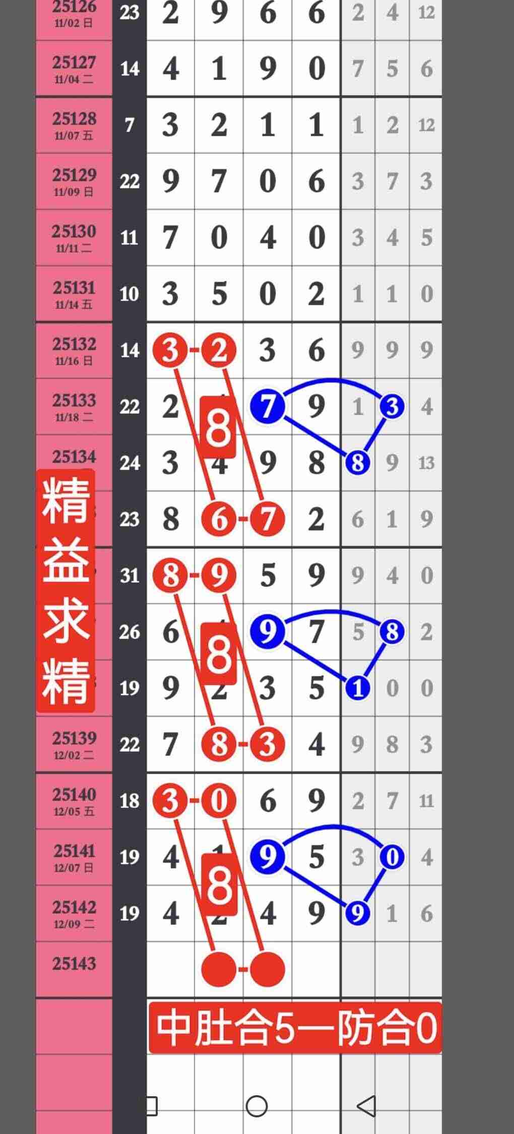 wechat_upload1765454875693ab41bbd41f