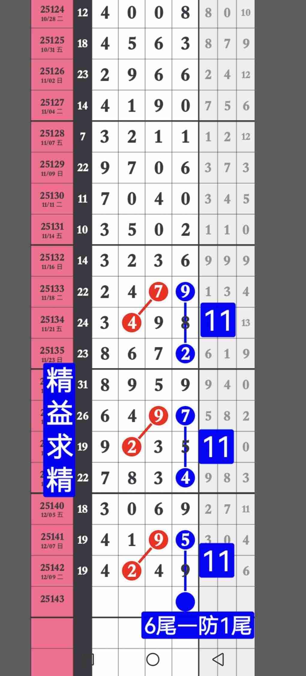 wechat_upload1765454876693ab41c73889