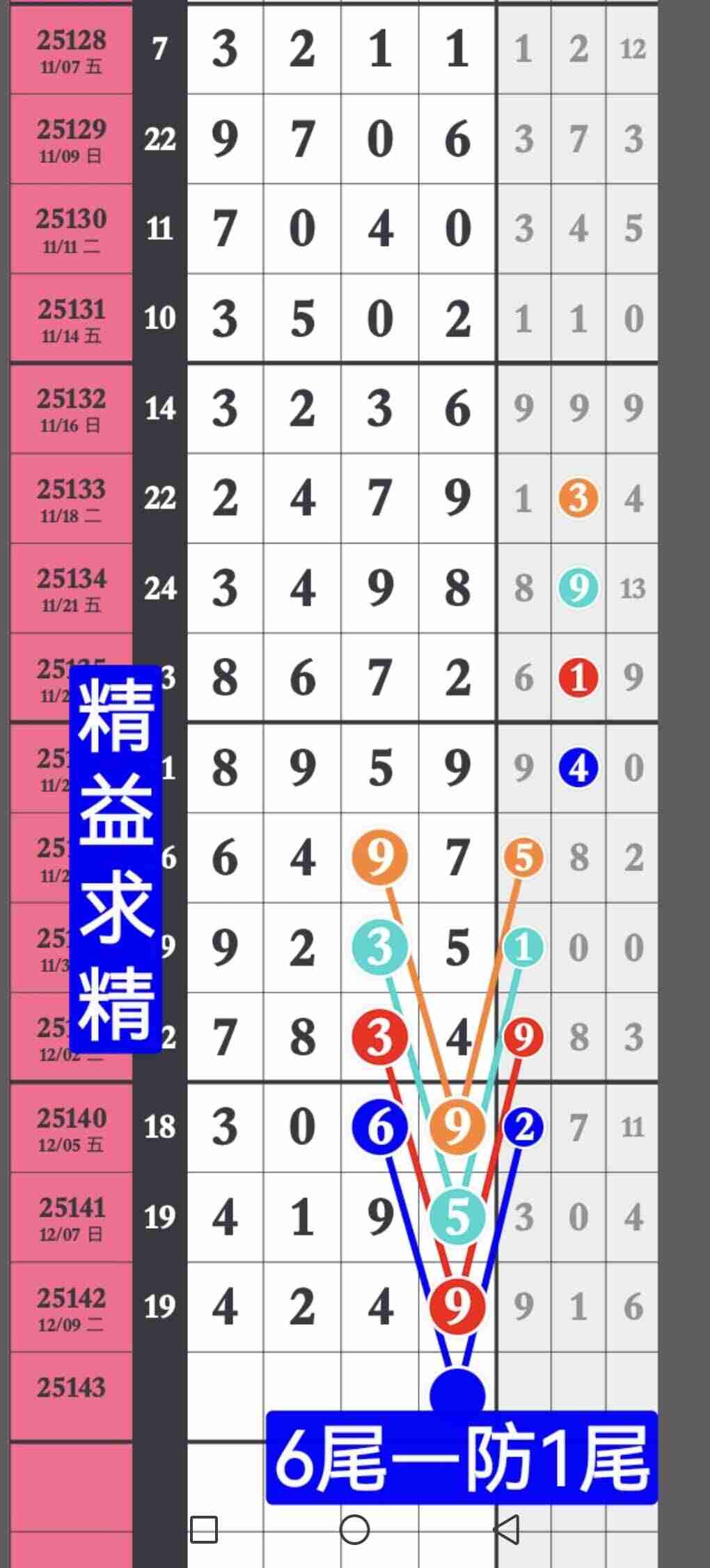 wechat_upload1765454890693ab42a5cf7d