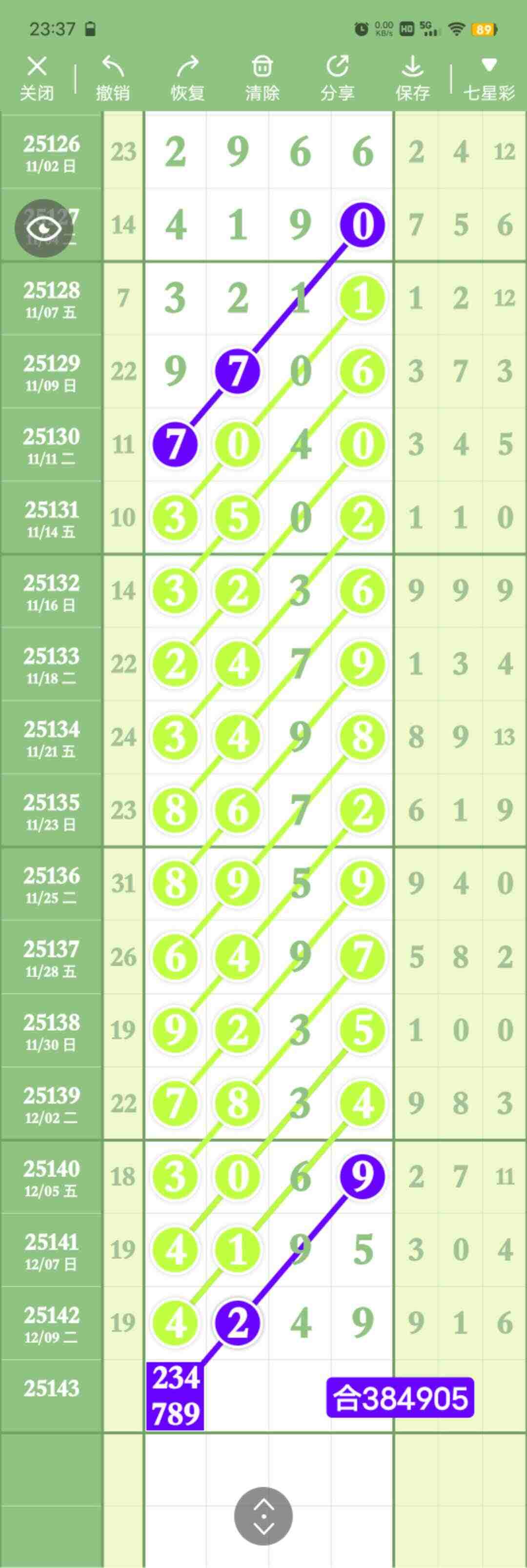 wechat_upload1765468529693ae97136ec1