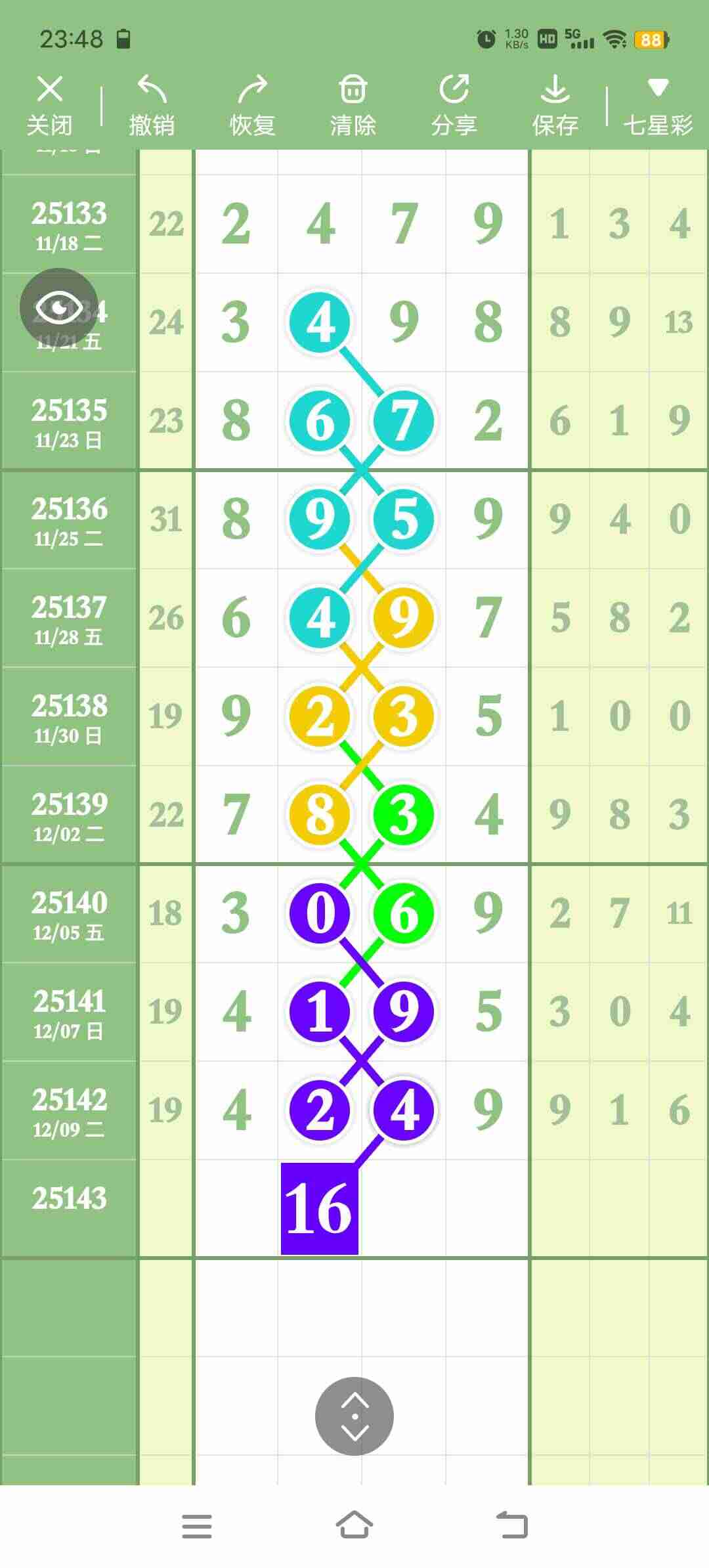 wechat_upload1765468529693ae971a3338