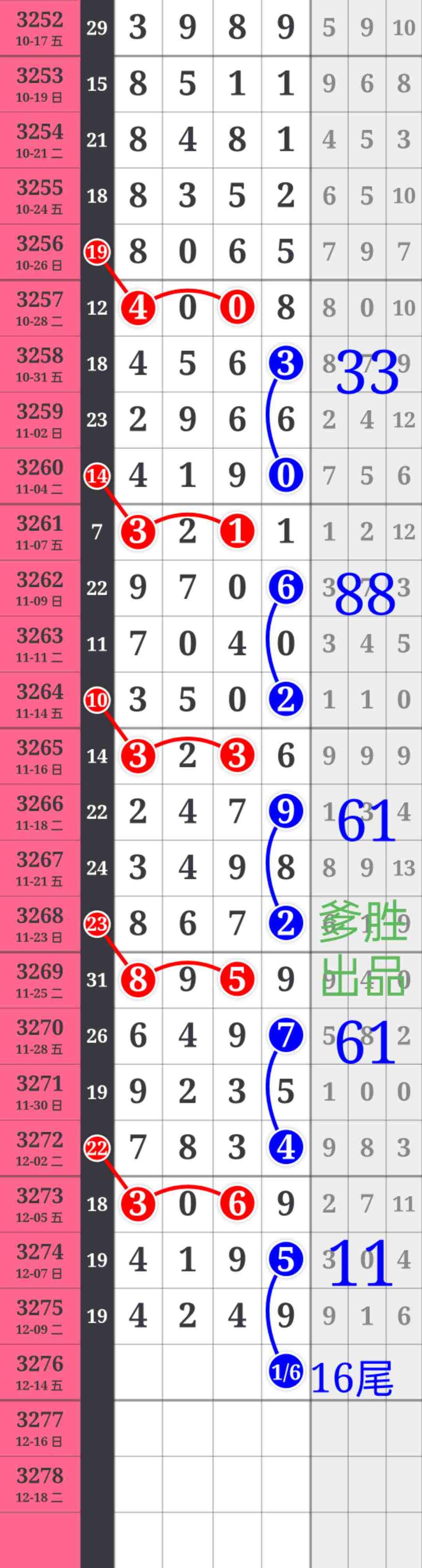 wechat_upload1765502087693b6c87443bb