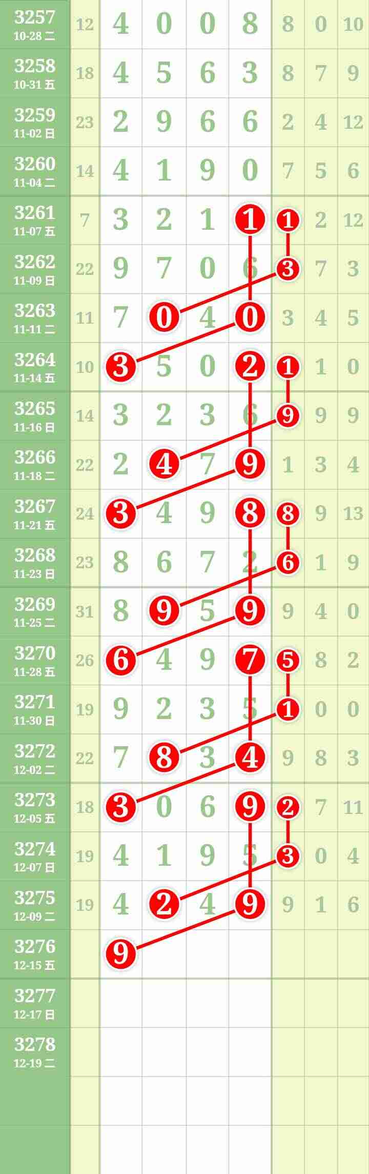 wechat_upload1765515431693ba0a7318d9