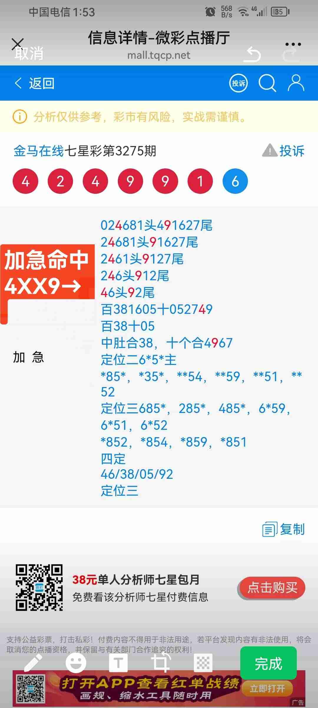 wechat_upload1765518156693bab4cdb2b3