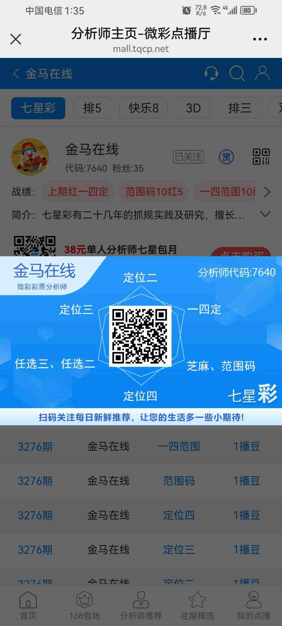 wechat_upload1765518527693bacbf9897a