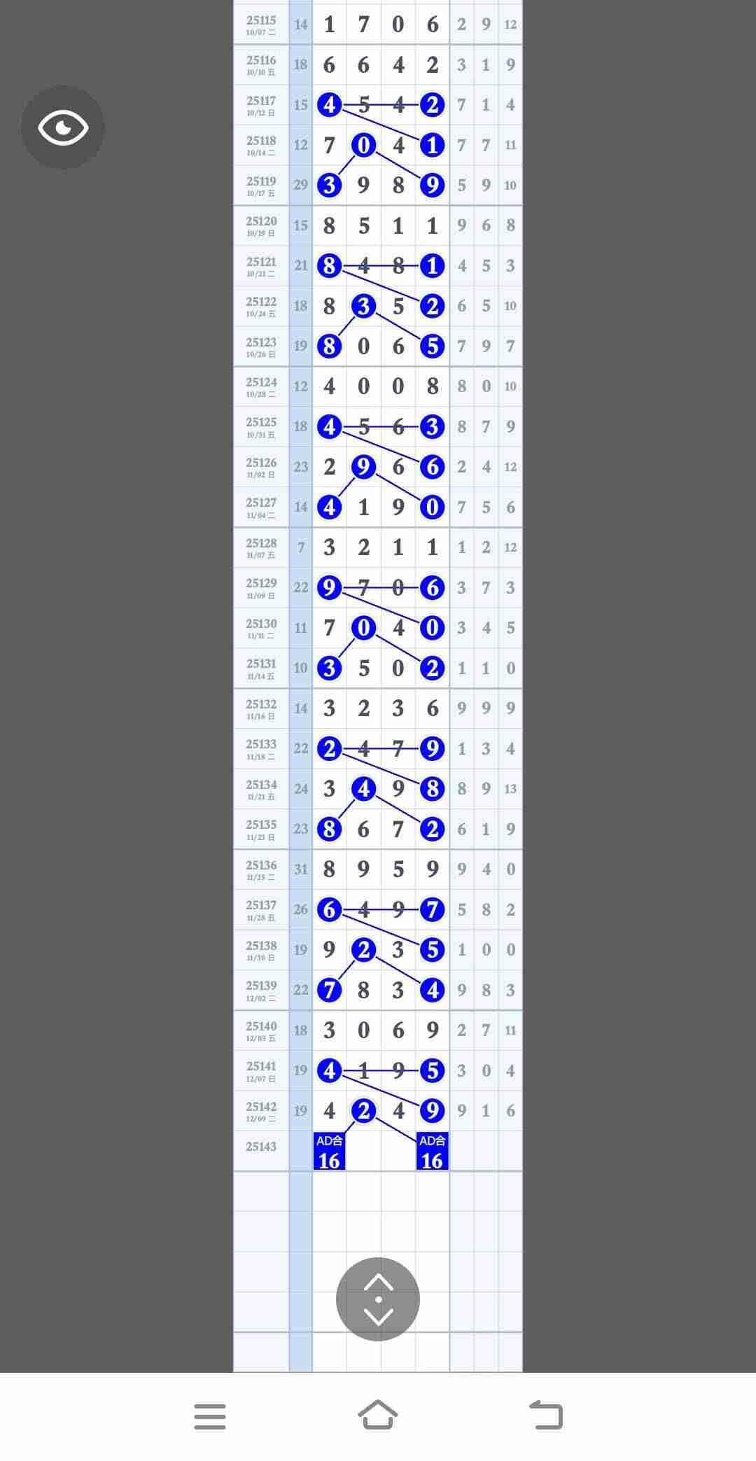 wechat_upload1765525542693bc826cc2b3