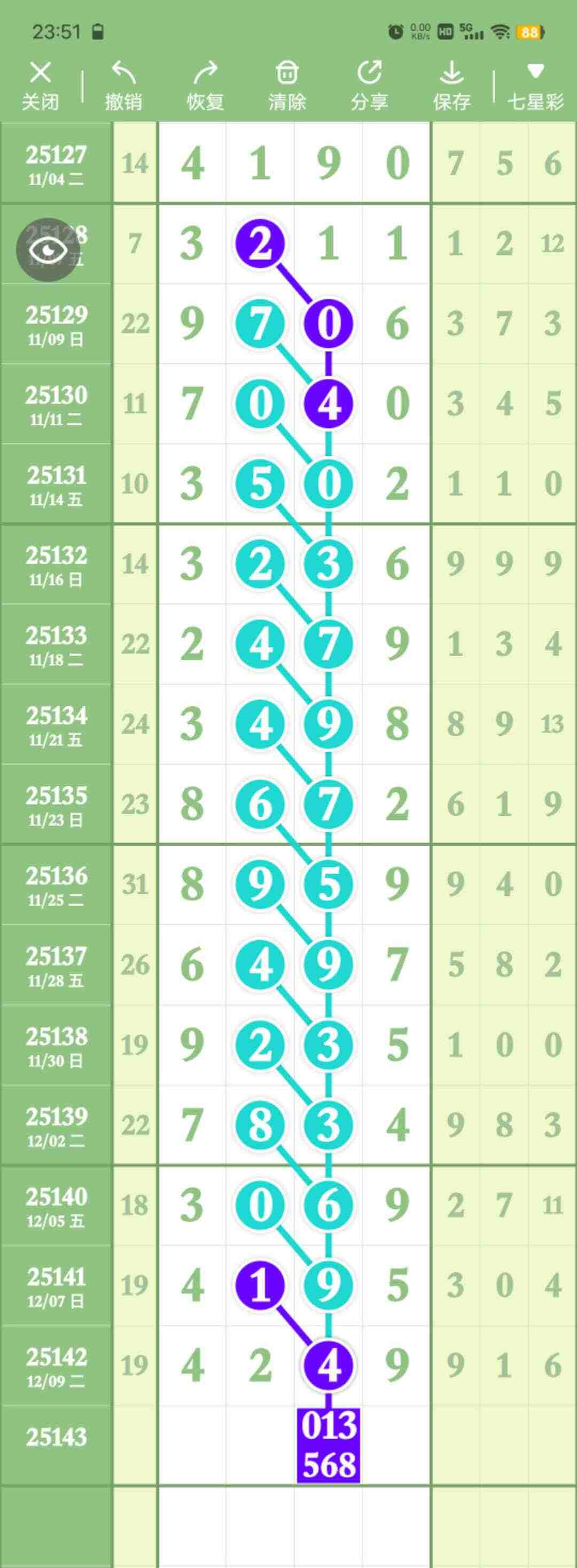 wechat_upload1765536186693bf1ba6f3e9