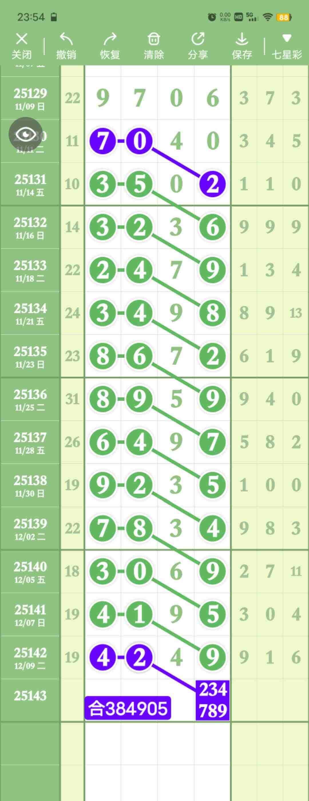 wechat_upload1765536187693bf1bb1c6fd